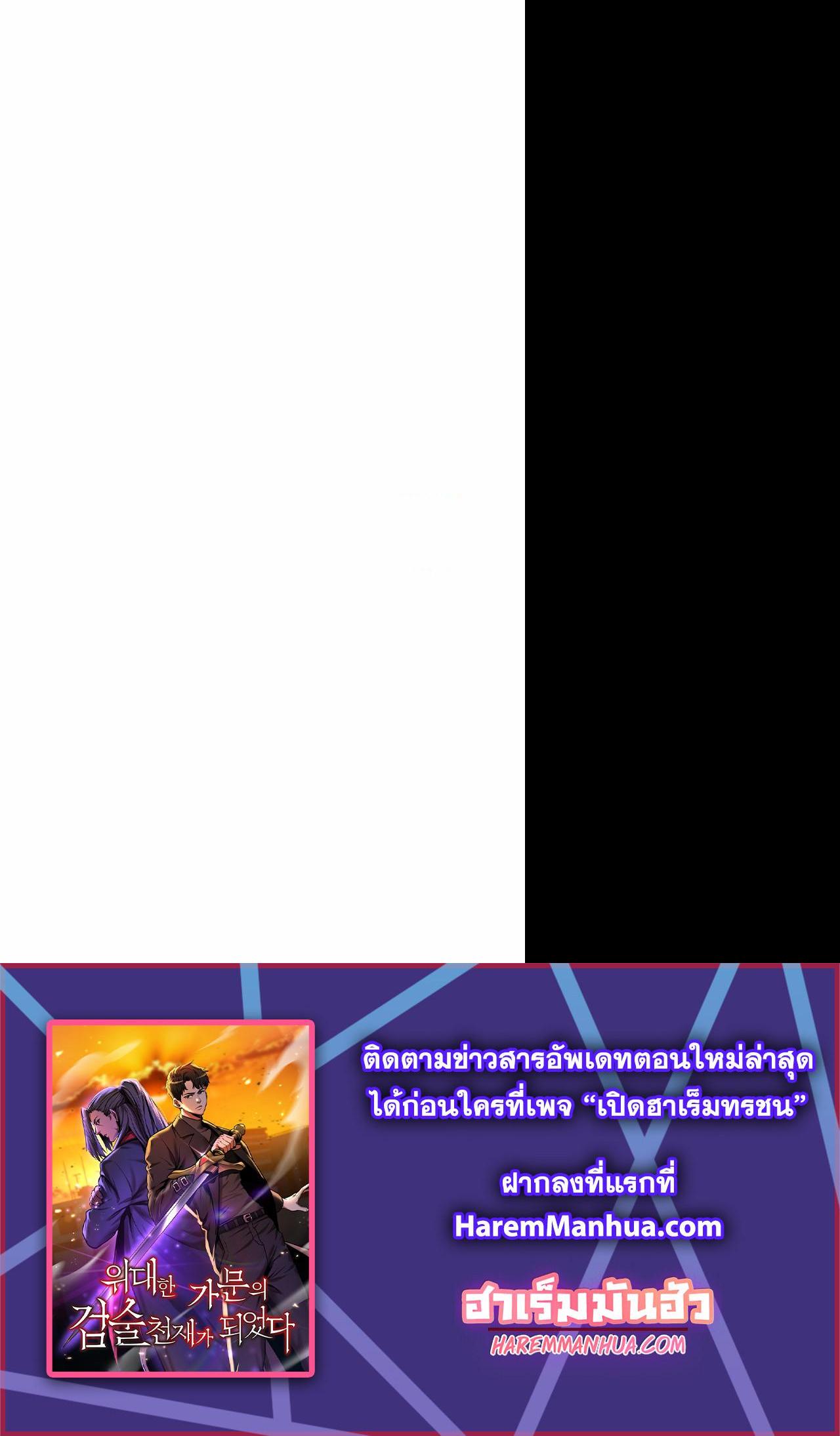 Manga-lc-com อ่านมังงะ อ่านการ์ตูน ออนไลน์ ฟรี I Became a Renowned Family’s Sword Prodigy ตอนที่ 1 2 3 4 5 6 7 8 9 10 11 12 13 14 ฟรี ไม่มีโฆษณา Manga-lc - อ่าน มังงะ อ่าน การ์ตูน ออนไลน์ อ่านมังงะ ฟรี