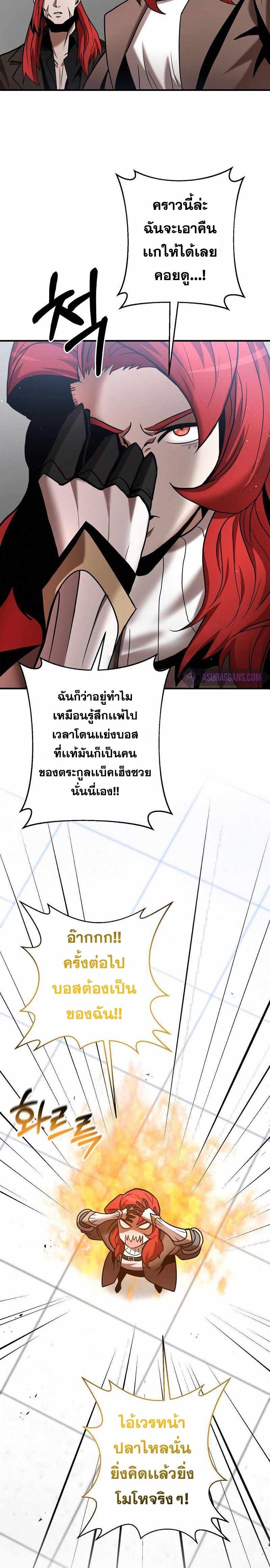 Manga-lc-com อ่านมังงะ อ่านการ์ตูน ออนไลน์ ฟรี I Became a Renowned Family’s Sword Prodigy ตอนที่ 1 2 3 4 5 6 7 8 9 10 11 12 13 14 ฟรี ไม่มีโฆษณา Manga-lc - อ่าน มังงะ อ่าน การ์ตูน ออนไลน์ อ่านมังงะ ฟรี