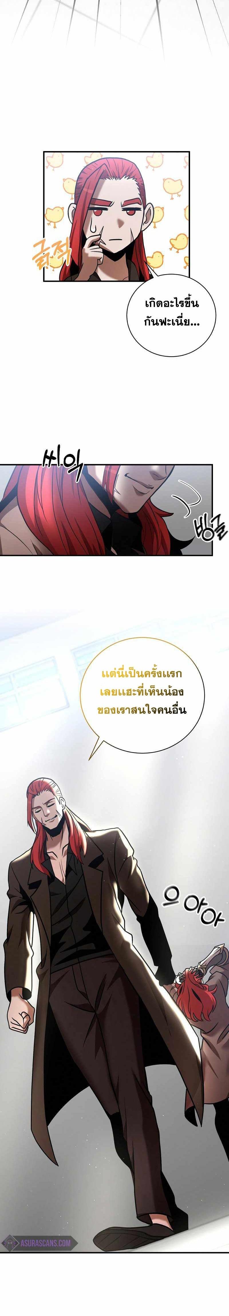 Manga-lc-com อ่านมังงะ อ่านการ์ตูน ออนไลน์ ฟรี I Became a Renowned Family’s Sword Prodigy ตอนที่ 1 2 3 4 5 6 7 8 9 10 11 12 13 14 ฟรี ไม่มีโฆษณา Manga-lc - อ่าน มังงะ อ่าน การ์ตูน ออนไลน์ อ่านมังงะ ฟรี