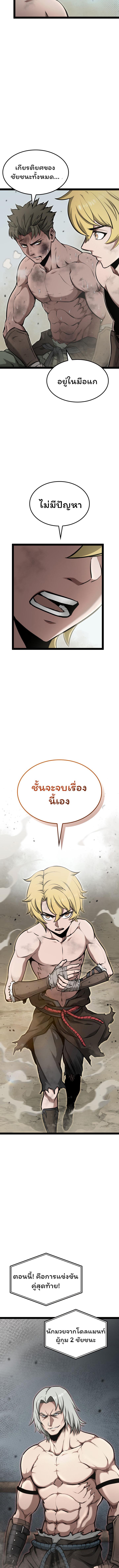 Manga-lc-com อ่านมังงะ อ่านการ์ตูน ออนไลน์ ฟรี Boxer Kali ตอนที่ 1 2 3 4 5 6 7 8 9 10 11 12 13 14 ฟรี ไม่มีโฆษณา Manga-lc - อ่าน มังงะ อ่าน การ์ตูน ออนไลน์ อ่านมังงะ ฟรี
