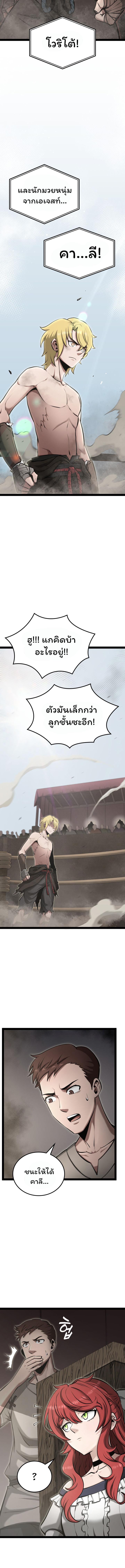 Manga-lc-com อ่านมังงะ อ่านการ์ตูน ออนไลน์ ฟรี Boxer Kali ตอนที่ 1 2 3 4 5 6 7 8 9 10 11 12 13 14 ฟรี ไม่มีโฆษณา Manga-lc - อ่าน มังงะ อ่าน การ์ตูน ออนไลน์ อ่านมังงะ ฟรี