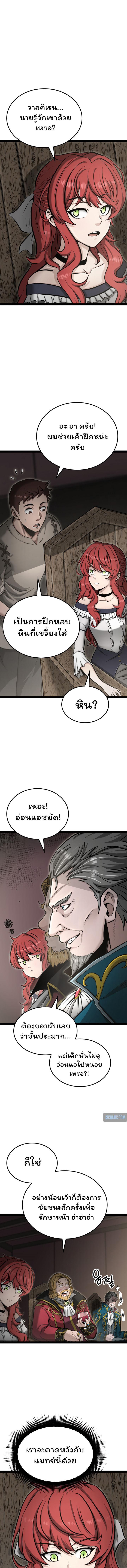 Manga-lc-com อ่านมังงะ อ่านการ์ตูน ออนไลน์ ฟรี Boxer Kali ตอนที่ 1 2 3 4 5 6 7 8 9 10 11 12 13 14 ฟรี ไม่มีโฆษณา Manga-lc - อ่าน มังงะ อ่าน การ์ตูน ออนไลน์ อ่านมังงะ ฟรี