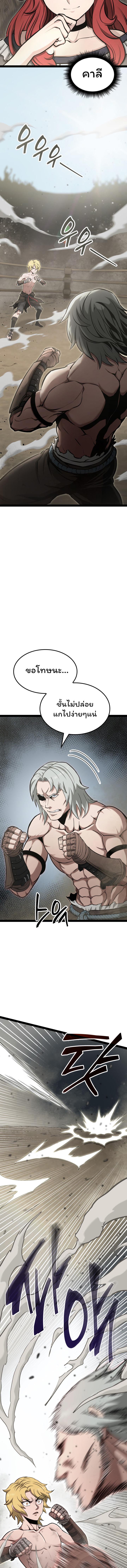 Manga-lc-com อ่านมังงะ อ่านการ์ตูน ออนไลน์ ฟรี Boxer Kali ตอนที่ 1 2 3 4 5 6 7 8 9 10 11 12 13 14 ฟรี ไม่มีโฆษณา Manga-lc - อ่าน มังงะ อ่าน การ์ตูน ออนไลน์ อ่านมังงะ ฟรี