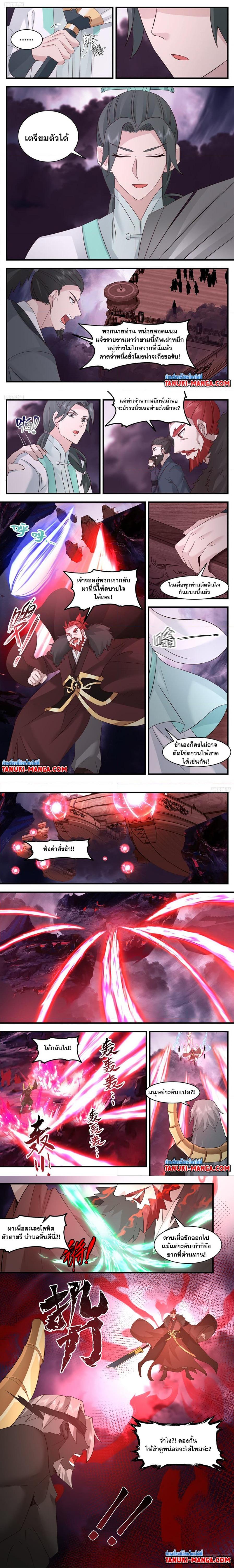 Manga-lc-com อ่านมังงะ อ่านการ์ตูน ออนไลน์ ฟรี Martial Peak ตอนที่ 1 2 3 4 5 6 7 8 9 10 11 12 13 14 ฟรี ไม่มีโฆษณา Manga-lc - อ่าน มังงะ อ่าน การ์ตูน ออนไลน์ อ่านมังงะ ฟรี