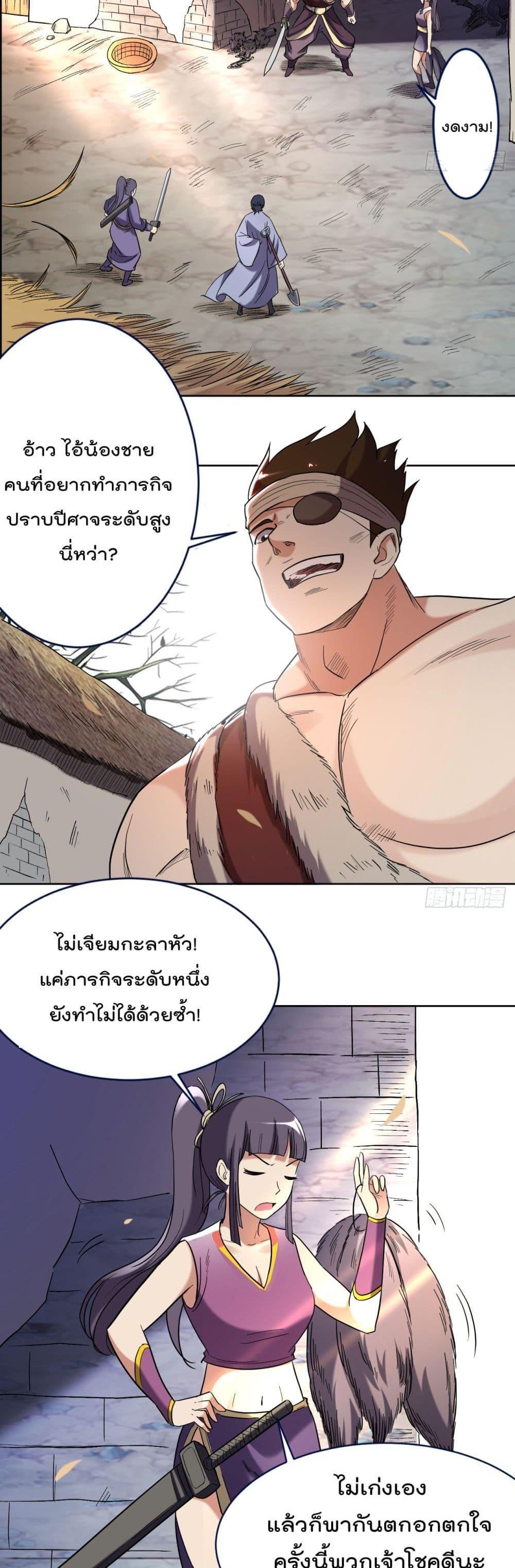 Manga-lc-com อ่านมังงะ อ่านการ์ตูน ออนไลน์ ฟรี My Disciples Harem is Immortal ตอนที่ 1 2 3 4 5 6 7 8 9 10 11 12 13 14 ฟรี ไม่มีโฆษณา Manga-lc - อ่าน มังงะ อ่าน การ์ตูน ออนไลน์ อ่านมังงะ ฟรี