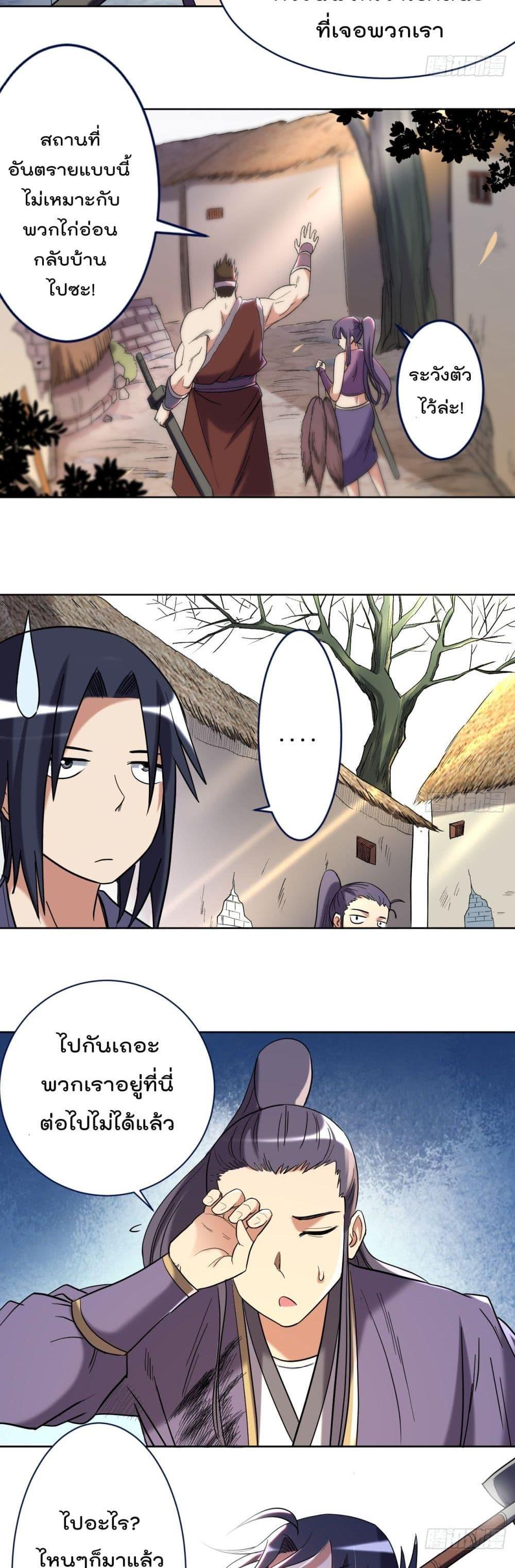 Manga-lc-com อ่านมังงะ อ่านการ์ตูน ออนไลน์ ฟรี My Disciples Harem is Immortal ตอนที่ 1 2 3 4 5 6 7 8 9 10 11 12 13 14 ฟรี ไม่มีโฆษณา Manga-lc - อ่าน มังงะ อ่าน การ์ตูน ออนไลน์ อ่านมังงะ ฟรี