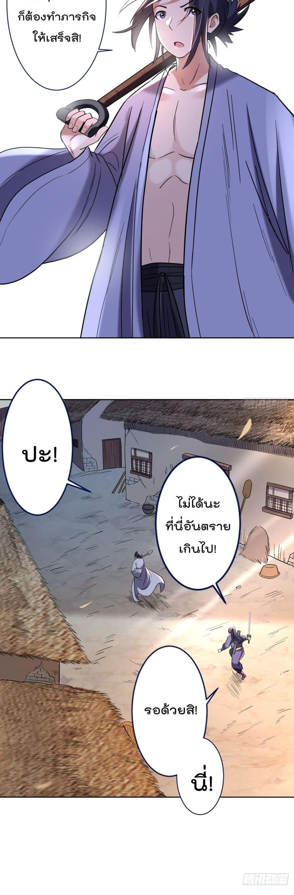 Manga-lc-com อ่านมังงะ อ่านการ์ตูน ออนไลน์ ฟรี My Disciples Harem is Immortal ตอนที่ 1 2 3 4 5 6 7 8 9 10 11 12 13 14 ฟรี ไม่มีโฆษณา Manga-lc - อ่าน มังงะ อ่าน การ์ตูน ออนไลน์ อ่านมังงะ ฟรี