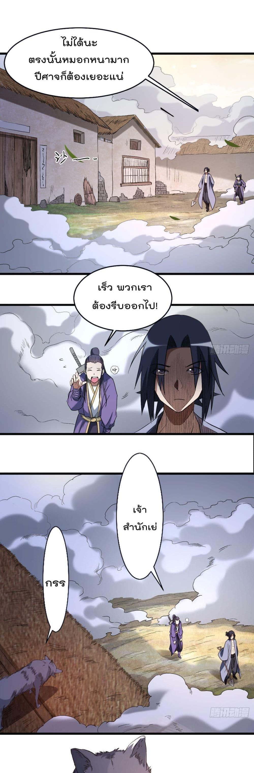 Manga-lc-com อ่านมังงะ อ่านการ์ตูน ออนไลน์ ฟรี My Disciples Harem is Immortal ตอนที่ 1 2 3 4 5 6 7 8 9 10 11 12 13 14 ฟรี ไม่มีโฆษณา Manga-lc - อ่าน มังงะ อ่าน การ์ตูน ออนไลน์ อ่านมังงะ ฟรี