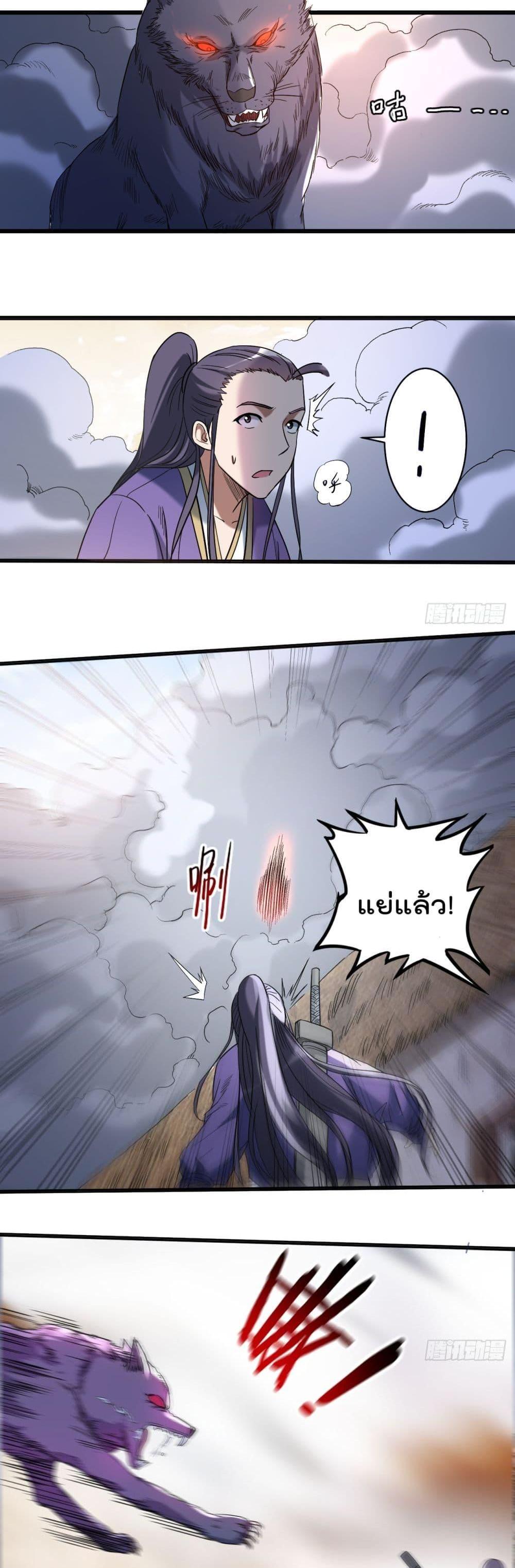 Manga-lc-com อ่านมังงะ อ่านการ์ตูน ออนไลน์ ฟรี My Disciples Harem is Immortal ตอนที่ 1 2 3 4 5 6 7 8 9 10 11 12 13 14 ฟรี ไม่มีโฆษณา Manga-lc - อ่าน มังงะ อ่าน การ์ตูน ออนไลน์ อ่านมังงะ ฟรี