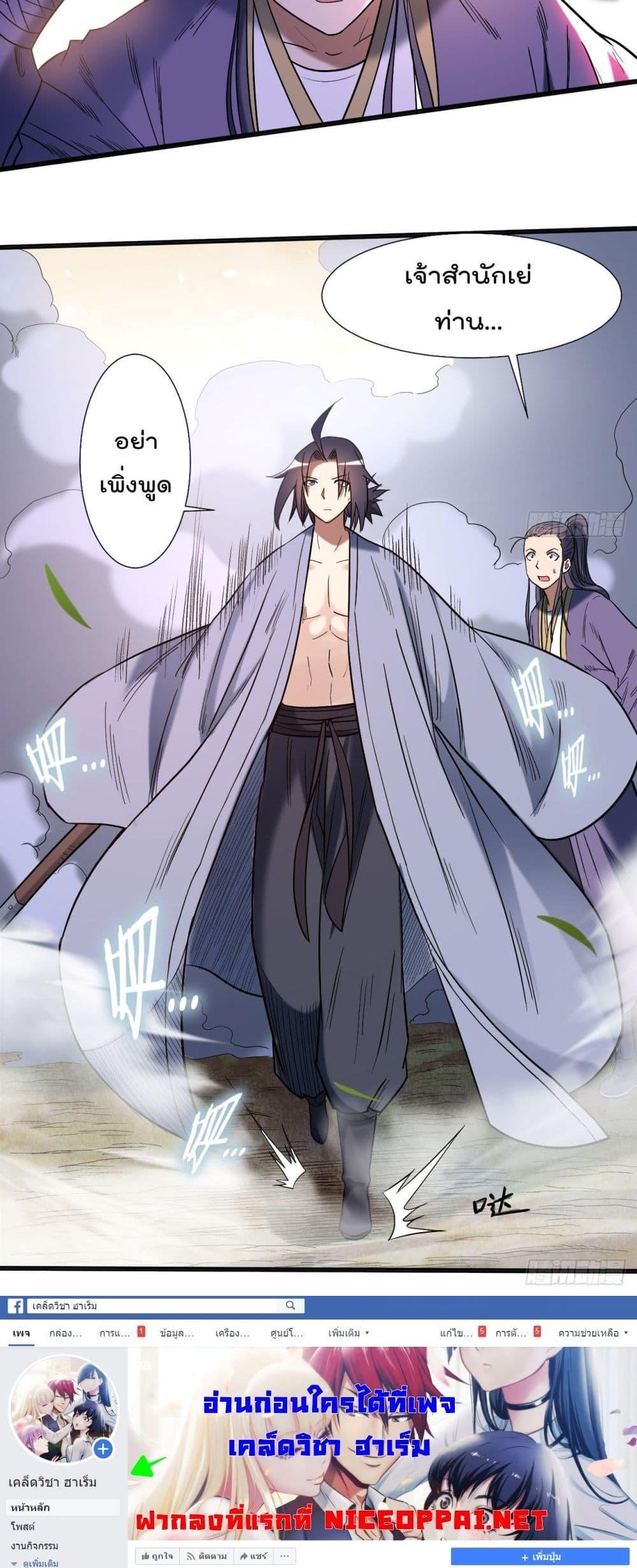 Manga-lc-com อ่านมังงะ อ่านการ์ตูน ออนไลน์ ฟรี My Disciples Harem is Immortal ตอนที่ 1 2 3 4 5 6 7 8 9 10 11 12 13 14 ฟรี ไม่มีโฆษณา Manga-lc - อ่าน มังงะ อ่าน การ์ตูน ออนไลน์ อ่านมังงะ ฟรี