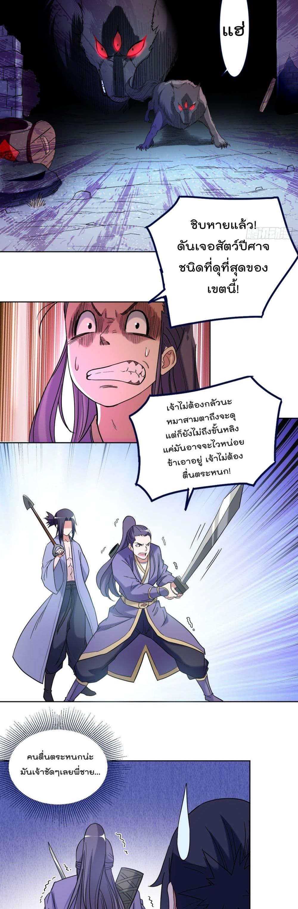 Manga-lc-com อ่านมังงะ อ่านการ์ตูน ออนไลน์ ฟรี My Disciples Harem is Immortal ตอนที่ 1 2 3 4 5 6 7 8 9 10 11 12 13 14 ฟรี ไม่มีโฆษณา Manga-lc - อ่าน มังงะ อ่าน การ์ตูน ออนไลน์ อ่านมังงะ ฟรี