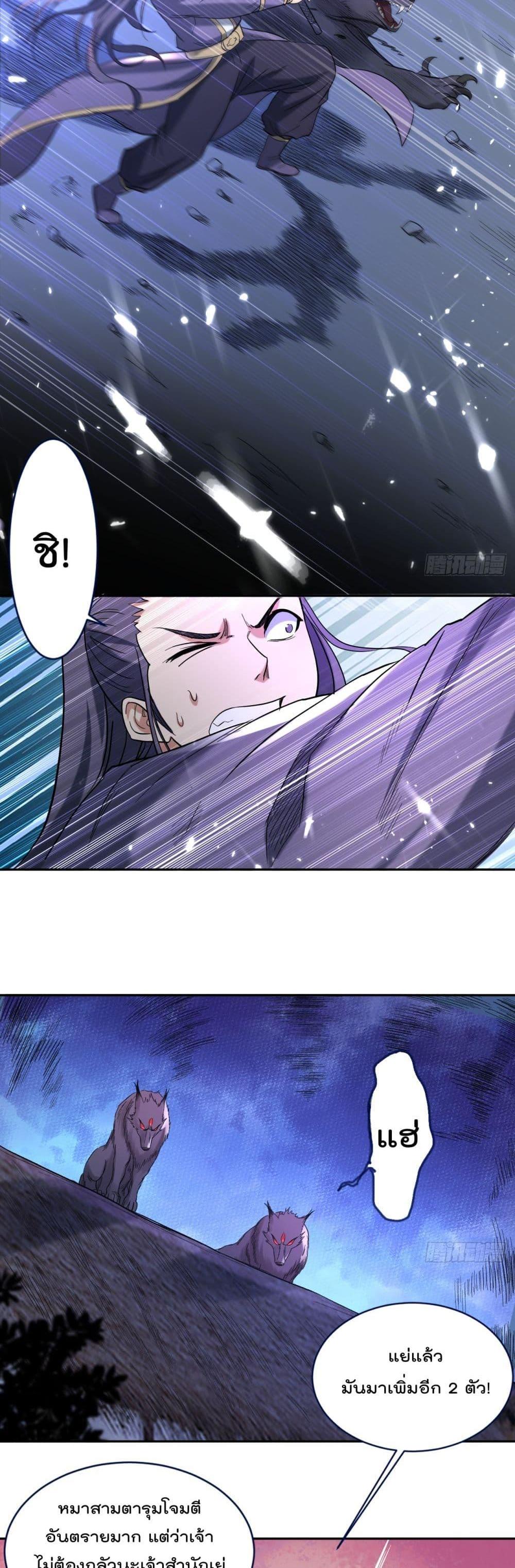 Manga-lc-com อ่านมังงะ อ่านการ์ตูน ออนไลน์ ฟรี My Disciples Harem is Immortal ตอนที่ 1 2 3 4 5 6 7 8 9 10 11 12 13 14 ฟรี ไม่มีโฆษณา Manga-lc - อ่าน มังงะ อ่าน การ์ตูน ออนไลน์ อ่านมังงะ ฟรี