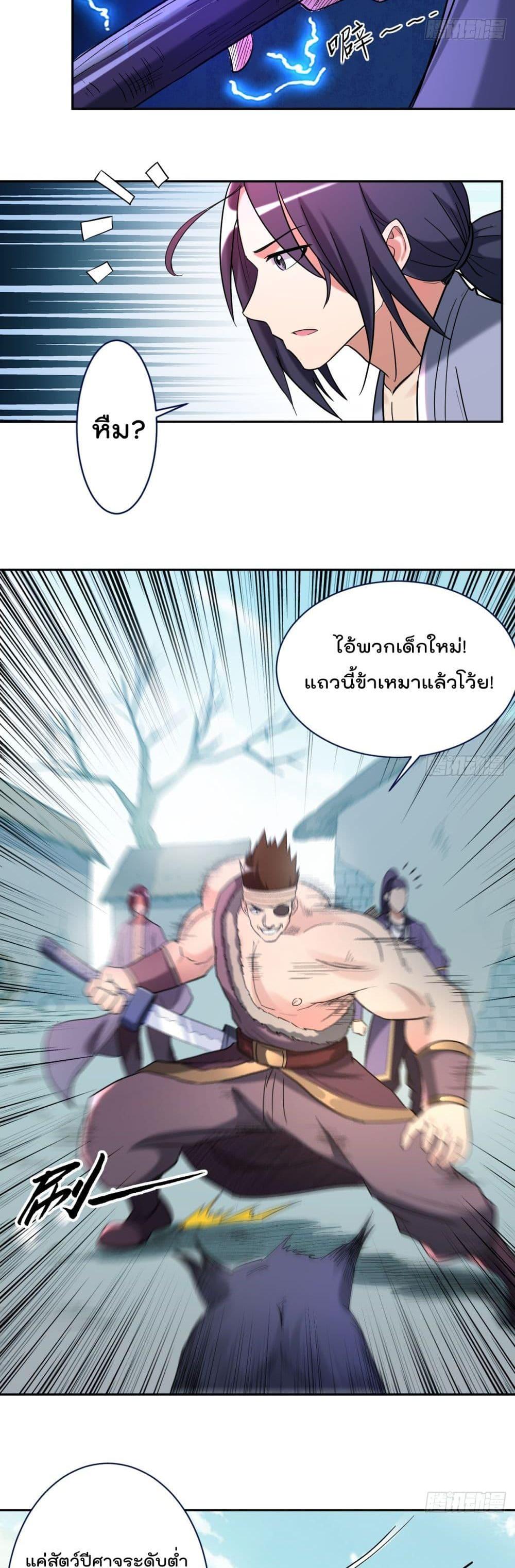 Manga-lc-com อ่านมังงะ อ่านการ์ตูน ออนไลน์ ฟรี My Disciples Harem is Immortal ตอนที่ 1 2 3 4 5 6 7 8 9 10 11 12 13 14 ฟรี ไม่มีโฆษณา Manga-lc - อ่าน มังงะ อ่าน การ์ตูน ออนไลน์ อ่านมังงะ ฟรี