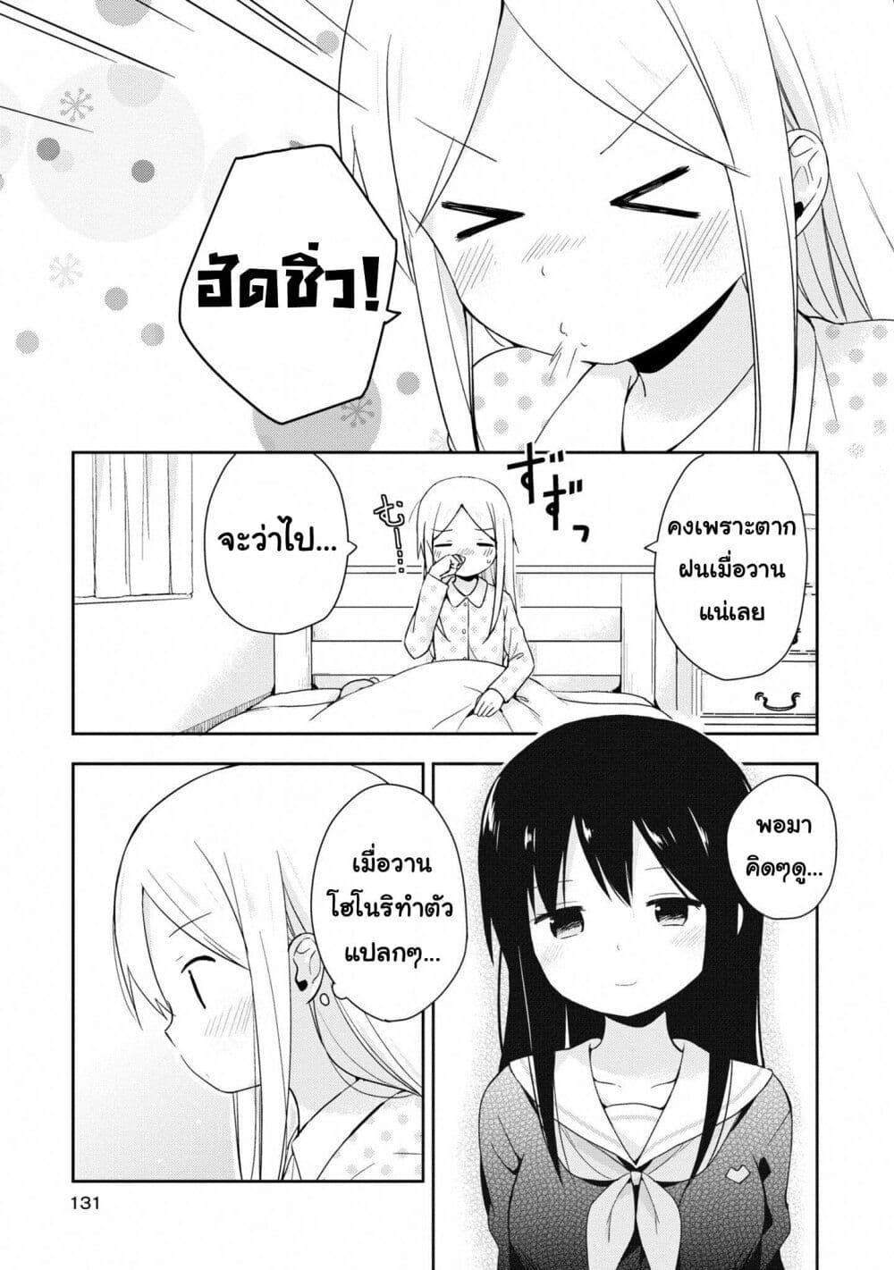 Manga-lc-com อ่านมังงะ อ่านการ์ตูน ออนไลน์ ฟรี Mirai no Fu Fu Desu Kedo ตอนที่ 1 2 3 4 5 6 7 8 9 10 11 12 13 14 ฟรี ไม่มีโฆษณา Manga-lc - อ่าน มังงะ อ่าน การ์ตูน ออนไลน์ อ่านมังงะ ฟรี