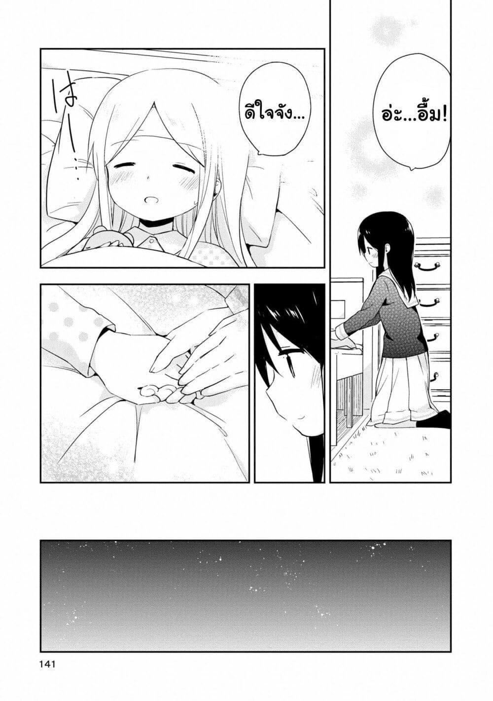 Manga-lc-com อ่านมังงะ อ่านการ์ตูน ออนไลน์ ฟรี Mirai no Fu Fu Desu Kedo ตอนที่ 1 2 3 4 5 6 7 8 9 10 11 12 13 14 ฟรี ไม่มีโฆษณา Manga-lc - อ่าน มังงะ อ่าน การ์ตูน ออนไลน์ อ่านมังงะ ฟรี