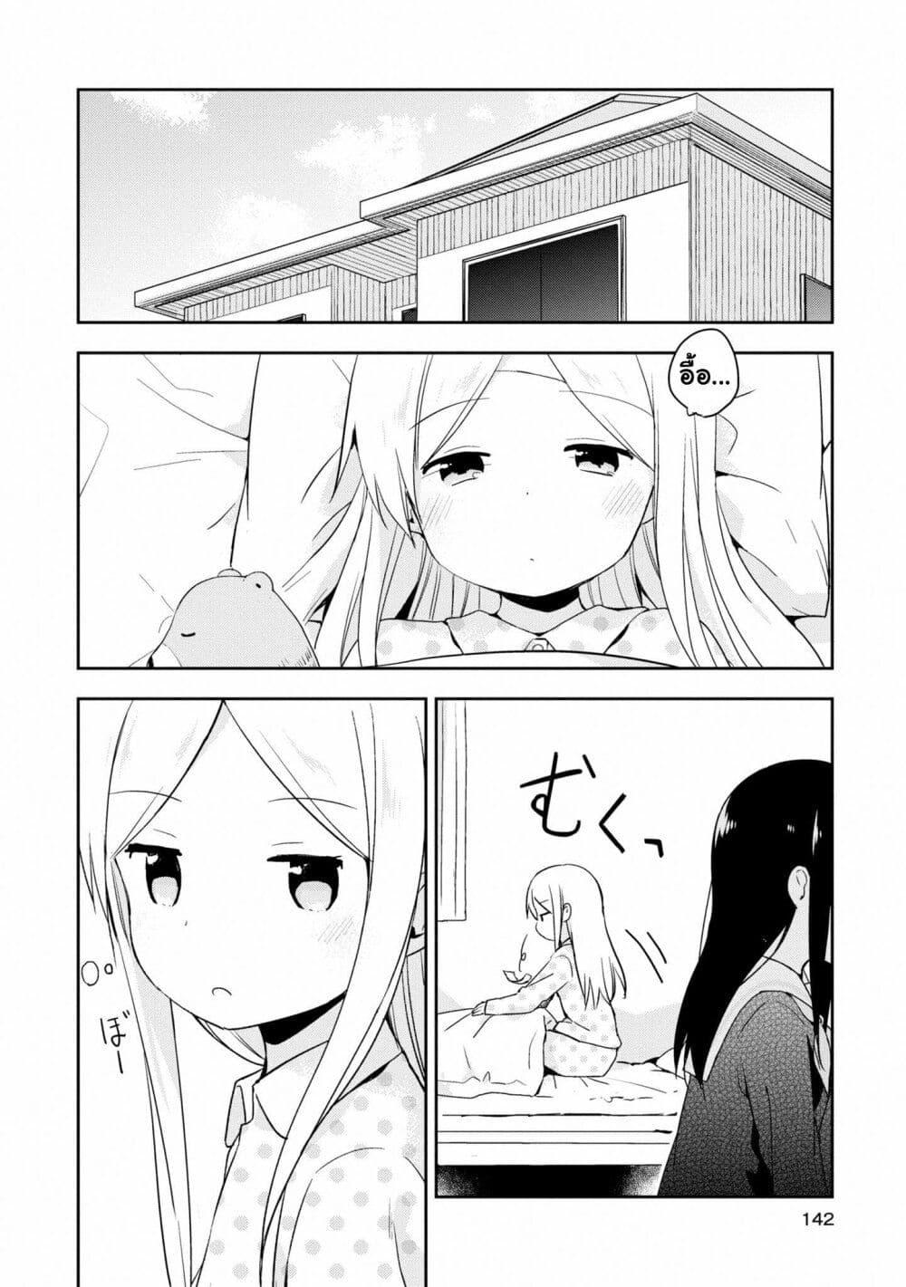 Manga-lc-com อ่านมังงะ อ่านการ์ตูน ออนไลน์ ฟรี Mirai no Fu Fu Desu Kedo ตอนที่ 1 2 3 4 5 6 7 8 9 10 11 12 13 14 ฟรี ไม่มีโฆษณา Manga-lc - อ่าน มังงะ อ่าน การ์ตูน ออนไลน์ อ่านมังงะ ฟรี