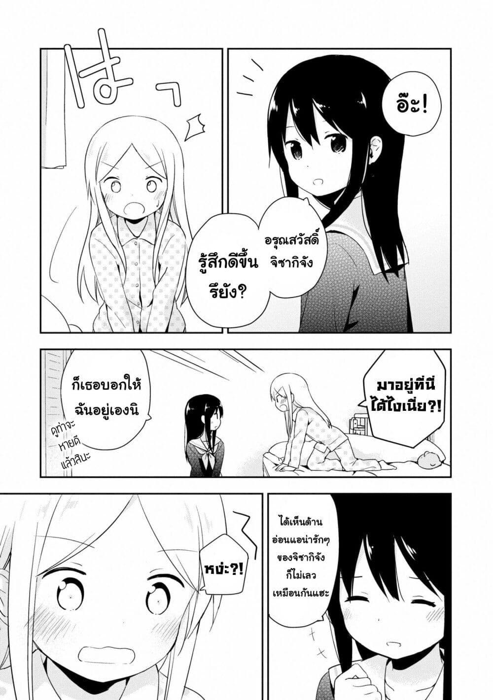 Manga-lc-com อ่านมังงะ อ่านการ์ตูน ออนไลน์ ฟรี Mirai no Fu Fu Desu Kedo ตอนที่ 1 2 3 4 5 6 7 8 9 10 11 12 13 14 ฟรี ไม่มีโฆษณา Manga-lc - อ่าน มังงะ อ่าน การ์ตูน ออนไลน์ อ่านมังงะ ฟรี