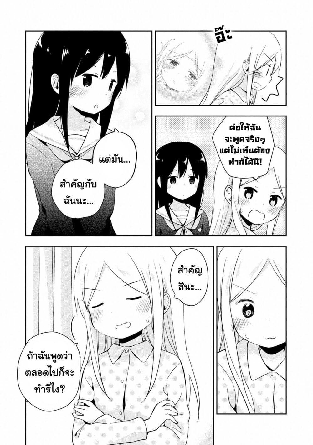 Manga-lc-com อ่านมังงะ อ่านการ์ตูน ออนไลน์ ฟรี Mirai no Fu Fu Desu Kedo ตอนที่ 1 2 3 4 5 6 7 8 9 10 11 12 13 14 ฟรี ไม่มีโฆษณา Manga-lc - อ่าน มังงะ อ่าน การ์ตูน ออนไลน์ อ่านมังงะ ฟรี