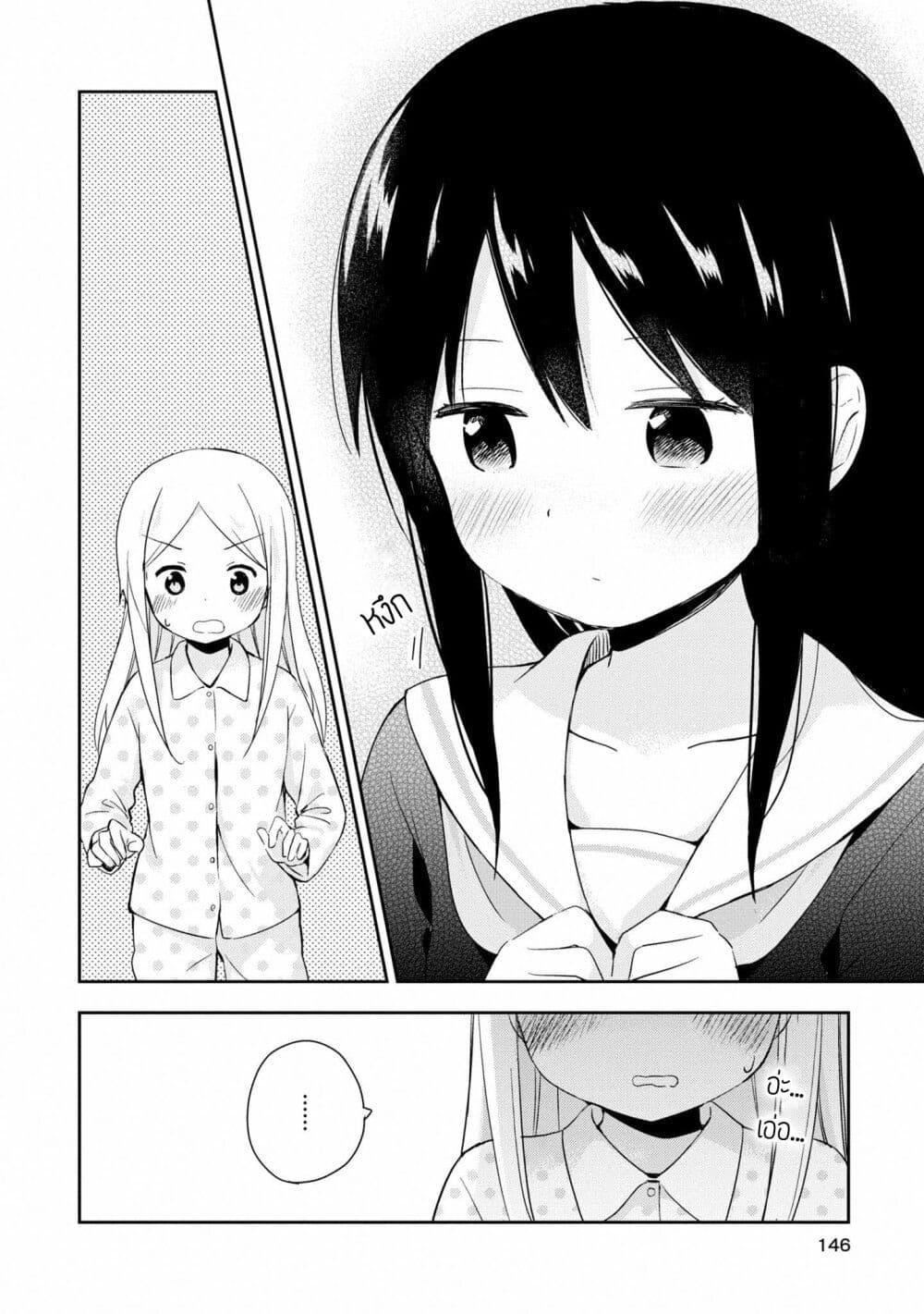 Manga-lc-com อ่านมังงะ อ่านการ์ตูน ออนไลน์ ฟรี Mirai no Fu Fu Desu Kedo ตอนที่ 1 2 3 4 5 6 7 8 9 10 11 12 13 14 ฟรี ไม่มีโฆษณา Manga-lc - อ่าน มังงะ อ่าน การ์ตูน ออนไลน์ อ่านมังงะ ฟรี