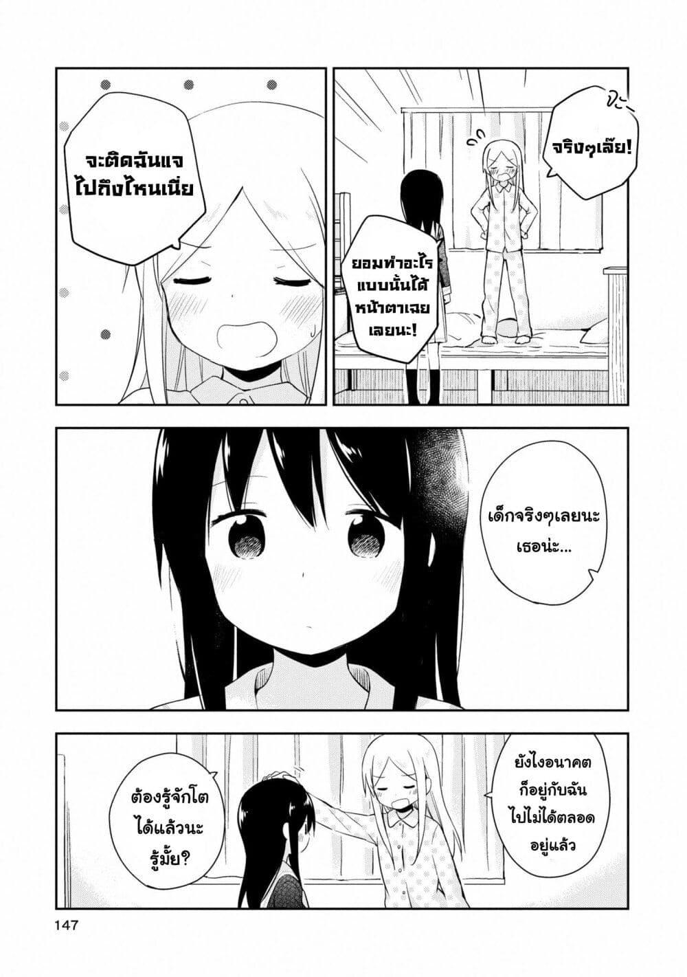 Manga-lc-com อ่านมังงะ อ่านการ์ตูน ออนไลน์ ฟรี Mirai no Fu Fu Desu Kedo ตอนที่ 1 2 3 4 5 6 7 8 9 10 11 12 13 14 ฟรี ไม่มีโฆษณา Manga-lc - อ่าน มังงะ อ่าน การ์ตูน ออนไลน์ อ่านมังงะ ฟรี