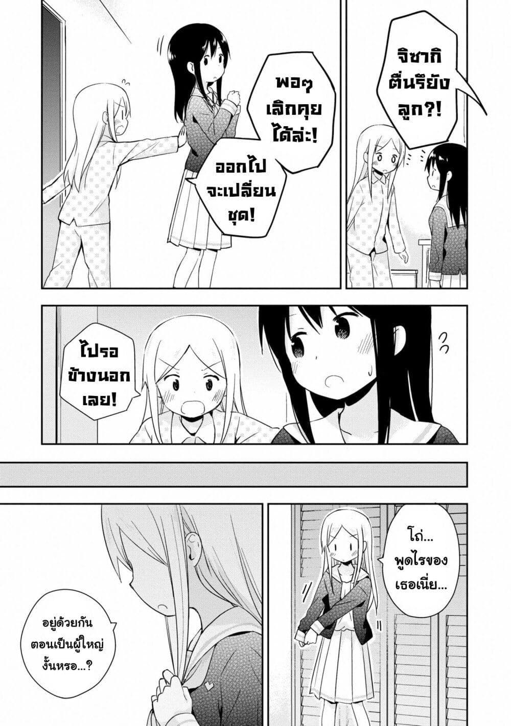 Manga-lc-com อ่านมังงะ อ่านการ์ตูน ออนไลน์ ฟรี Mirai no Fu Fu Desu Kedo ตอนที่ 1 2 3 4 5 6 7 8 9 10 11 12 13 14 ฟรี ไม่มีโฆษณา Manga-lc - อ่าน มังงะ อ่าน การ์ตูน ออนไลน์ อ่านมังงะ ฟรี