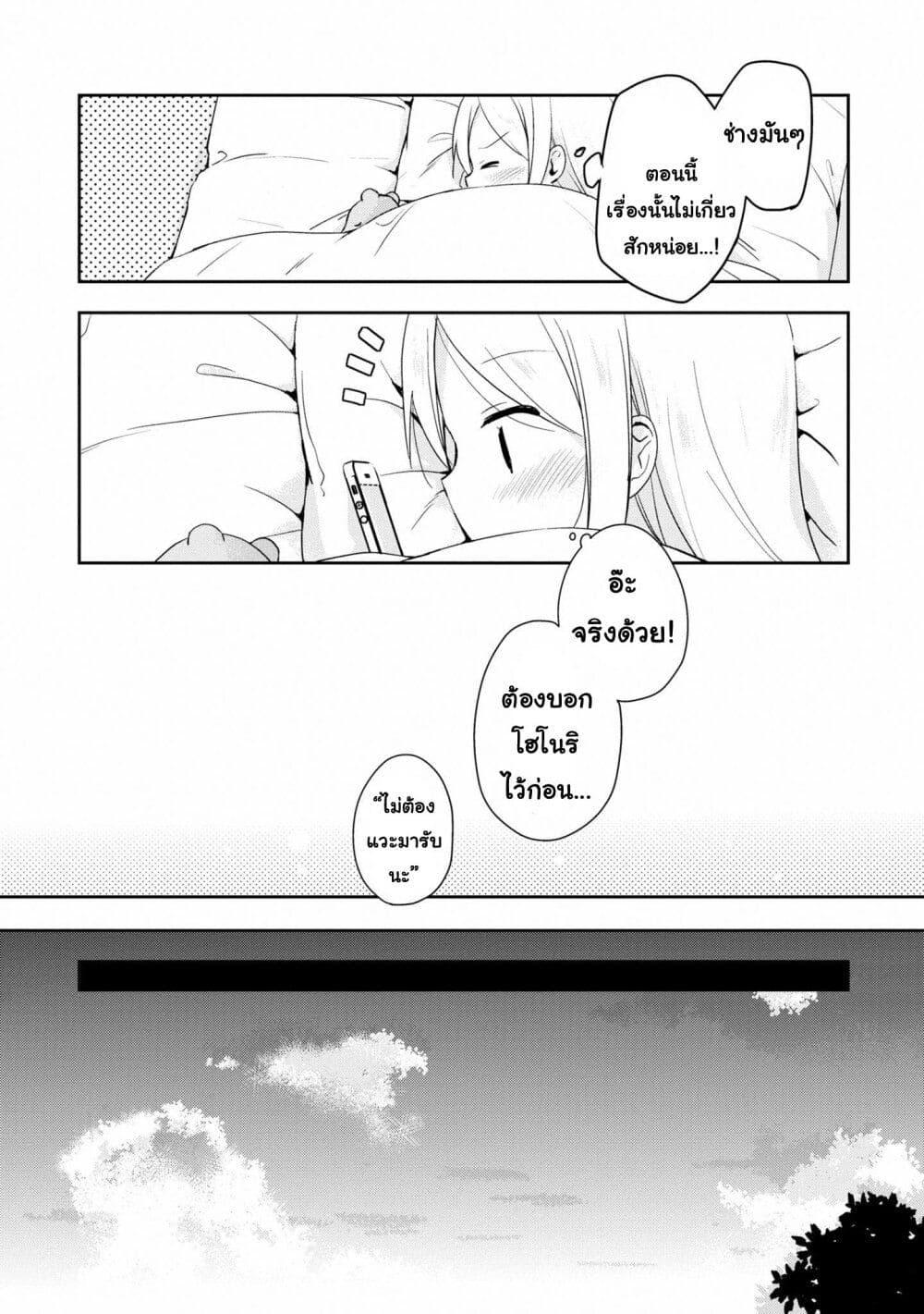 Manga-lc-com อ่านมังงะ อ่านการ์ตูน ออนไลน์ ฟรี Mirai no Fu Fu Desu Kedo ตอนที่ 1 2 3 4 5 6 7 8 9 10 11 12 13 14 ฟรี ไม่มีโฆษณา Manga-lc - อ่าน มังงะ อ่าน การ์ตูน ออนไลน์ อ่านมังงะ ฟรี