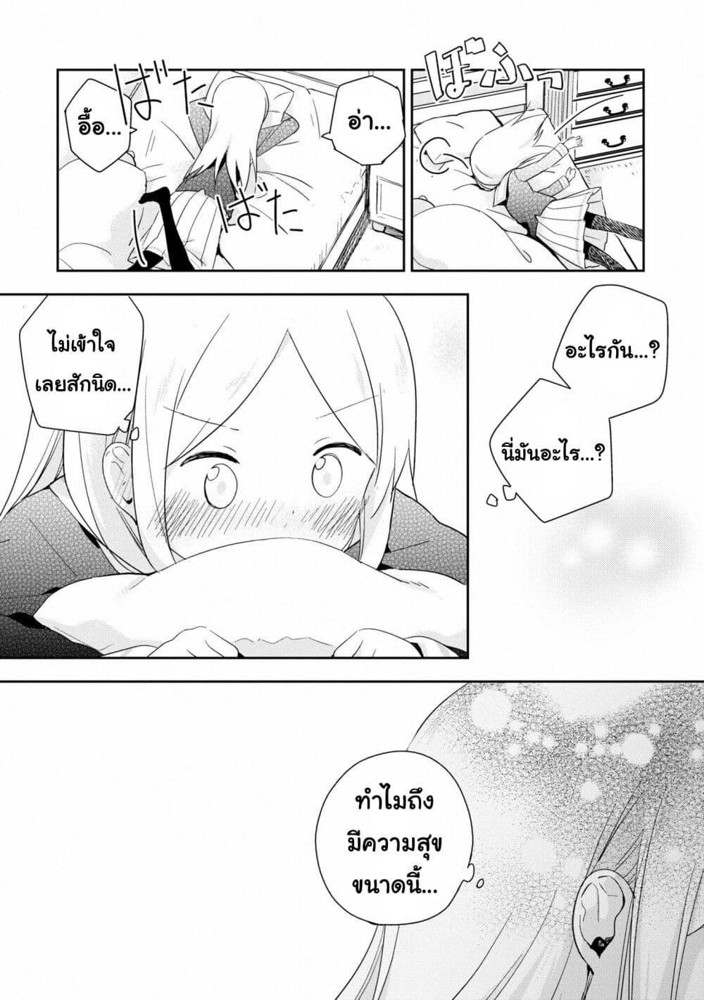 Manga-lc-com อ่านมังงะ อ่านการ์ตูน ออนไลน์ ฟรี Mirai no Fu Fu Desu Kedo ตอนที่ 1 2 3 4 5 6 7 8 9 10 11 12 13 14 ฟรี ไม่มีโฆษณา Manga-lc - อ่าน มังงะ อ่าน การ์ตูน ออนไลน์ อ่านมังงะ ฟรี