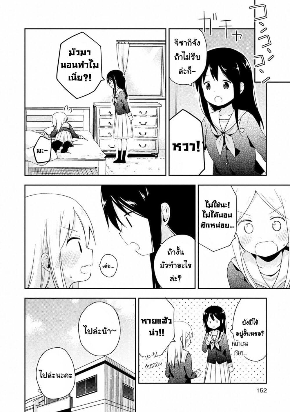 Manga-lc-com อ่านมังงะ อ่านการ์ตูน ออนไลน์ ฟรี Mirai no Fu Fu Desu Kedo ตอนที่ 1 2 3 4 5 6 7 8 9 10 11 12 13 14 ฟรี ไม่มีโฆษณา Manga-lc - อ่าน มังงะ อ่าน การ์ตูน ออนไลน์ อ่านมังงะ ฟรี