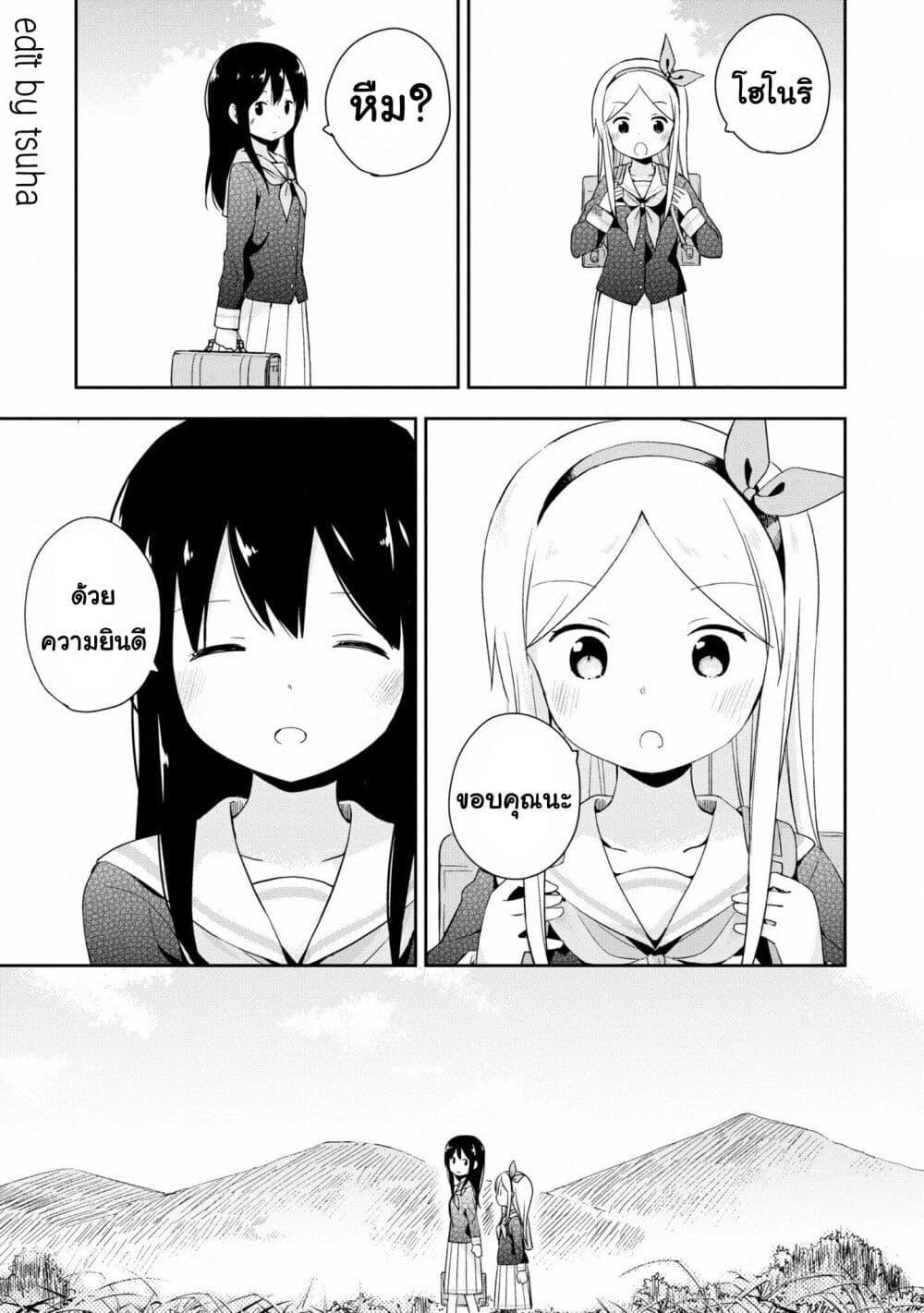 Manga-lc-com อ่านมังงะ อ่านการ์ตูน ออนไลน์ ฟรี Mirai no Fu Fu Desu Kedo ตอนที่ 1 2 3 4 5 6 7 8 9 10 11 12 13 14 ฟรี ไม่มีโฆษณา Manga-lc - อ่าน มังงะ อ่าน การ์ตูน ออนไลน์ อ่านมังงะ ฟรี
