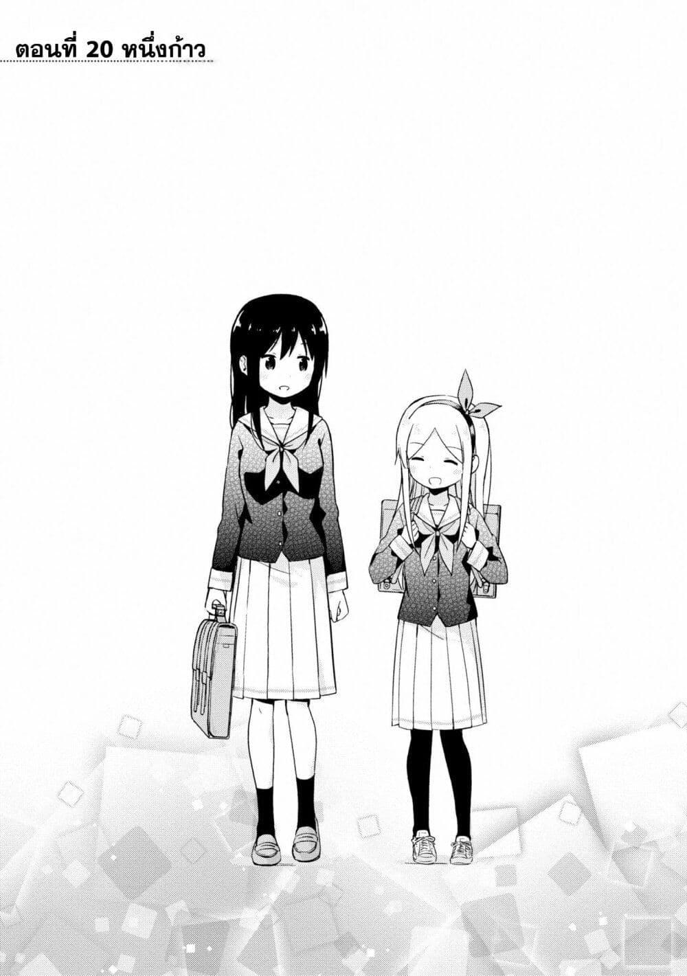 Manga-lc-com อ่านมังงะ อ่านการ์ตูน ออนไลน์ ฟรี Mirai no Fu Fu Desu Kedo ตอนที่ 1 2 3 4 5 6 7 8 9 10 11 12 13 14 ฟรี ไม่มีโฆษณา Manga-lc - อ่าน มังงะ อ่าน การ์ตูน ออนไลน์ อ่านมังงะ ฟรี