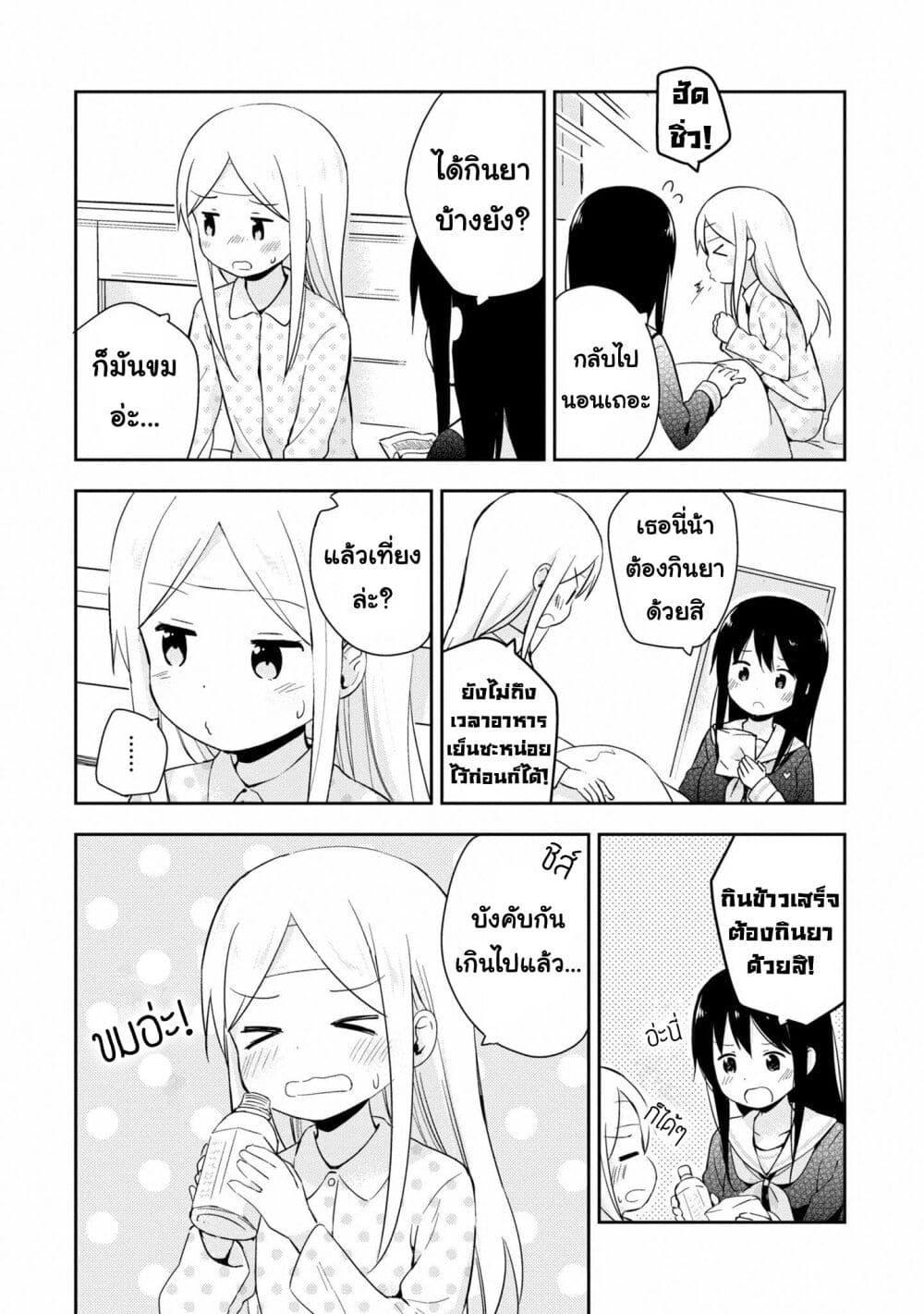 Manga-lc-com อ่านมังงะ อ่านการ์ตูน ออนไลน์ ฟรี Mirai no Fu Fu Desu Kedo ตอนที่ 1 2 3 4 5 6 7 8 9 10 11 12 13 14 ฟรี ไม่มีโฆษณา Manga-lc - อ่าน มังงะ อ่าน การ์ตูน ออนไลน์ อ่านมังงะ ฟรี