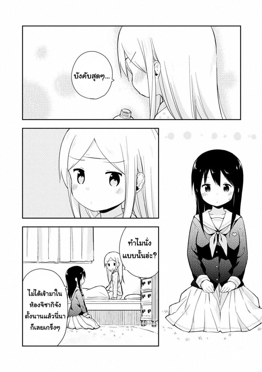 Manga-lc-com อ่านมังงะ อ่านการ์ตูน ออนไลน์ ฟรี Mirai no Fu Fu Desu Kedo ตอนที่ 1 2 3 4 5 6 7 8 9 10 11 12 13 14 ฟรี ไม่มีโฆษณา Manga-lc - อ่าน มังงะ อ่าน การ์ตูน ออนไลน์ อ่านมังงะ ฟรี