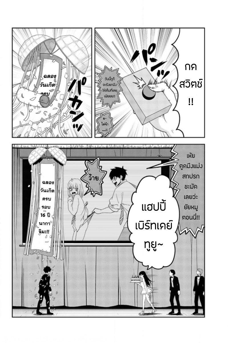 Manga-lc-com อ่านมังงะ อ่านการ์ตูน ออนไลน์ ฟรี Ijimeru Yabai Yatsu ตอนที่ 1 2 3 4 5 6 7 8 9 10 11 12 13 14 ฟรี ไม่มีโฆษณา Manga-lc - อ่าน มังงะ อ่าน การ์ตูน ออนไลน์ อ่านมังงะ ฟรี