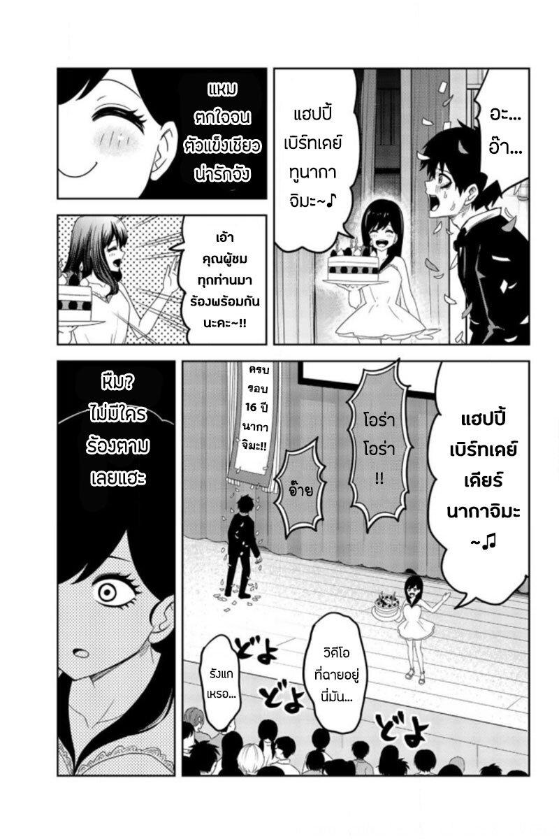 Manga-lc-com อ่านมังงะ อ่านการ์ตูน ออนไลน์ ฟรี Ijimeru Yabai Yatsu ตอนที่ 1 2 3 4 5 6 7 8 9 10 11 12 13 14 ฟรี ไม่มีโฆษณา Manga-lc - อ่าน มังงะ อ่าน การ์ตูน ออนไลน์ อ่านมังงะ ฟรี