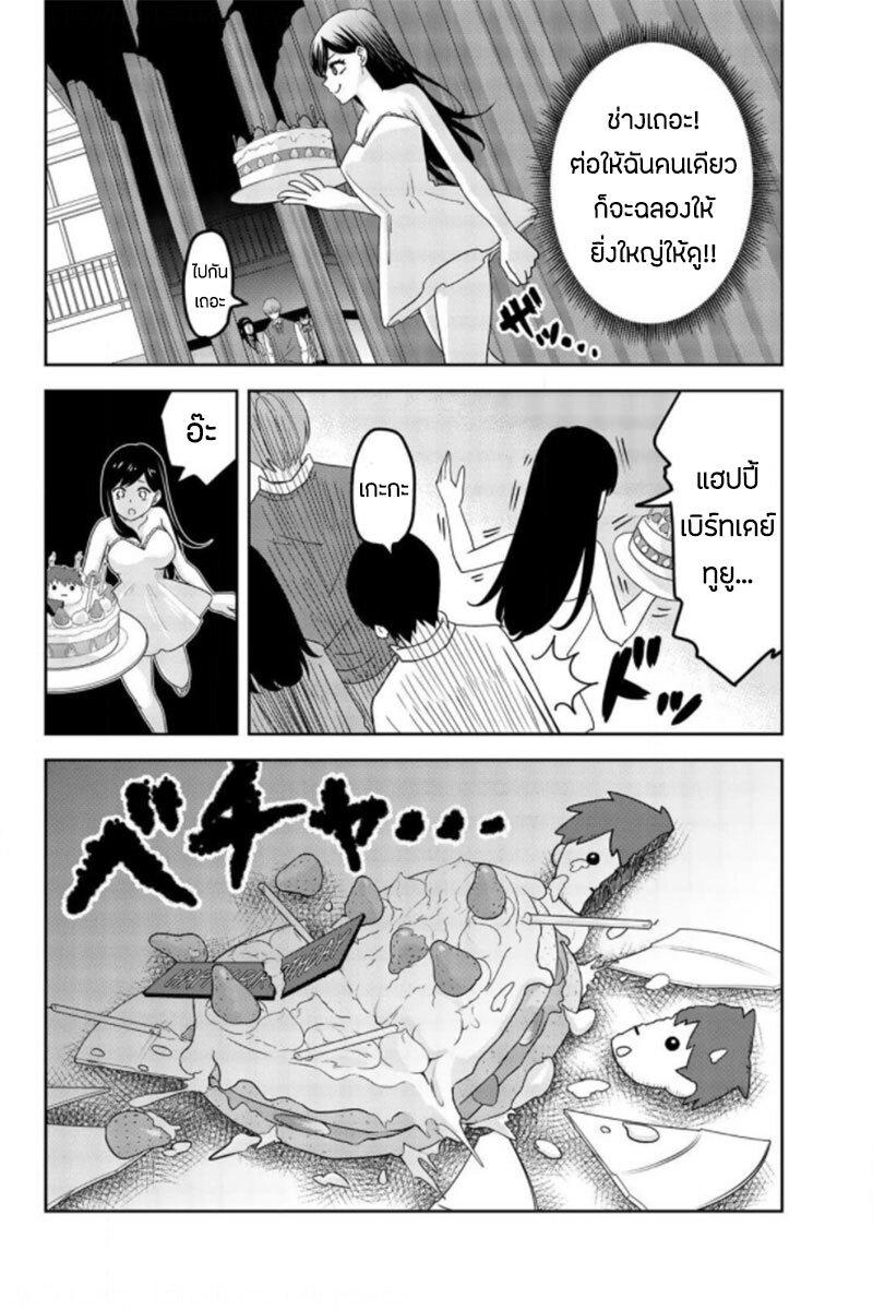 Manga-lc-com อ่านมังงะ อ่านการ์ตูน ออนไลน์ ฟรี Ijimeru Yabai Yatsu ตอนที่ 1 2 3 4 5 6 7 8 9 10 11 12 13 14 ฟรี ไม่มีโฆษณา Manga-lc - อ่าน มังงะ อ่าน การ์ตูน ออนไลน์ อ่านมังงะ ฟรี