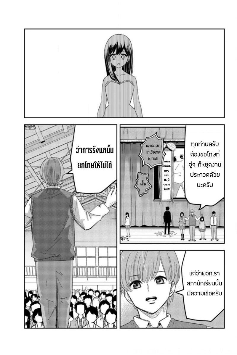 Manga-lc-com อ่านมังงะ อ่านการ์ตูน ออนไลน์ ฟรี Ijimeru Yabai Yatsu ตอนที่ 1 2 3 4 5 6 7 8 9 10 11 12 13 14 ฟรี ไม่มีโฆษณา Manga-lc - อ่าน มังงะ อ่าน การ์ตูน ออนไลน์ อ่านมังงะ ฟรี