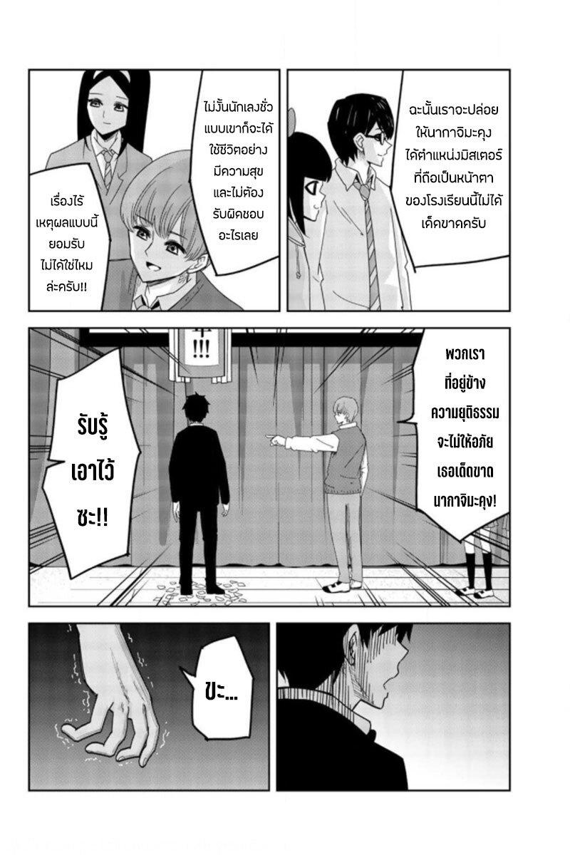 Manga-lc-com อ่านมังงะ อ่านการ์ตูน ออนไลน์ ฟรี Ijimeru Yabai Yatsu ตอนที่ 1 2 3 4 5 6 7 8 9 10 11 12 13 14 ฟรี ไม่มีโฆษณา Manga-lc - อ่าน มังงะ อ่าน การ์ตูน ออนไลน์ อ่านมังงะ ฟรี
