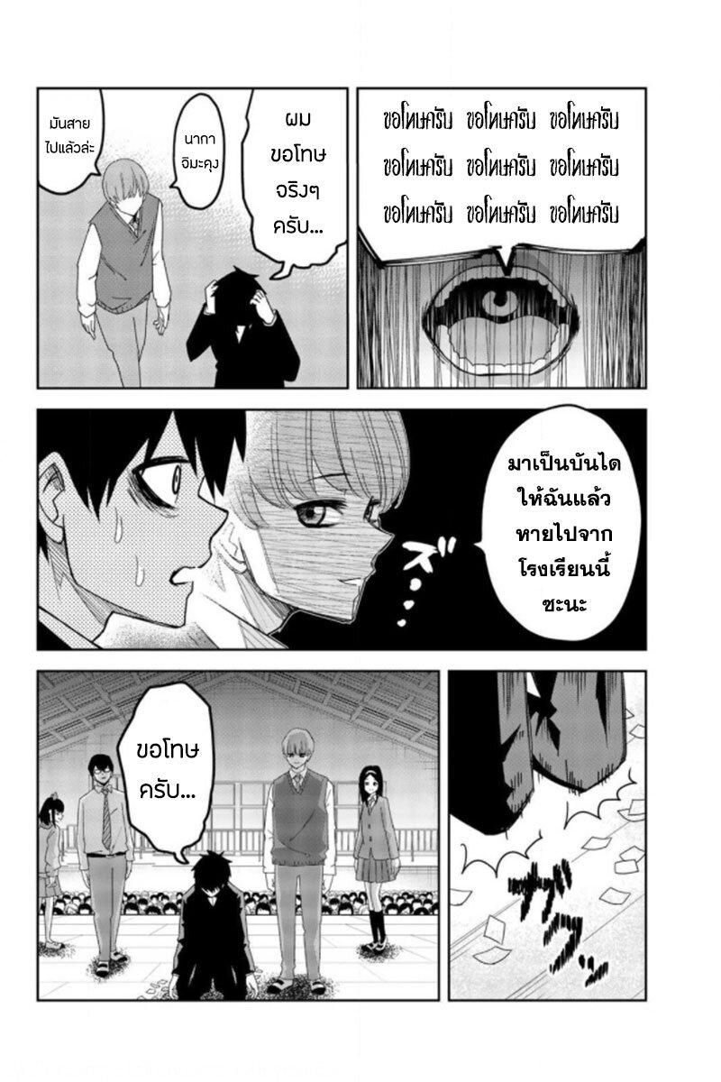 Manga-lc-com อ่านมังงะ อ่านการ์ตูน ออนไลน์ ฟรี Ijimeru Yabai Yatsu ตอนที่ 1 2 3 4 5 6 7 8 9 10 11 12 13 14 ฟรี ไม่มีโฆษณา Manga-lc - อ่าน มังงะ อ่าน การ์ตูน ออนไลน์ อ่านมังงะ ฟรี