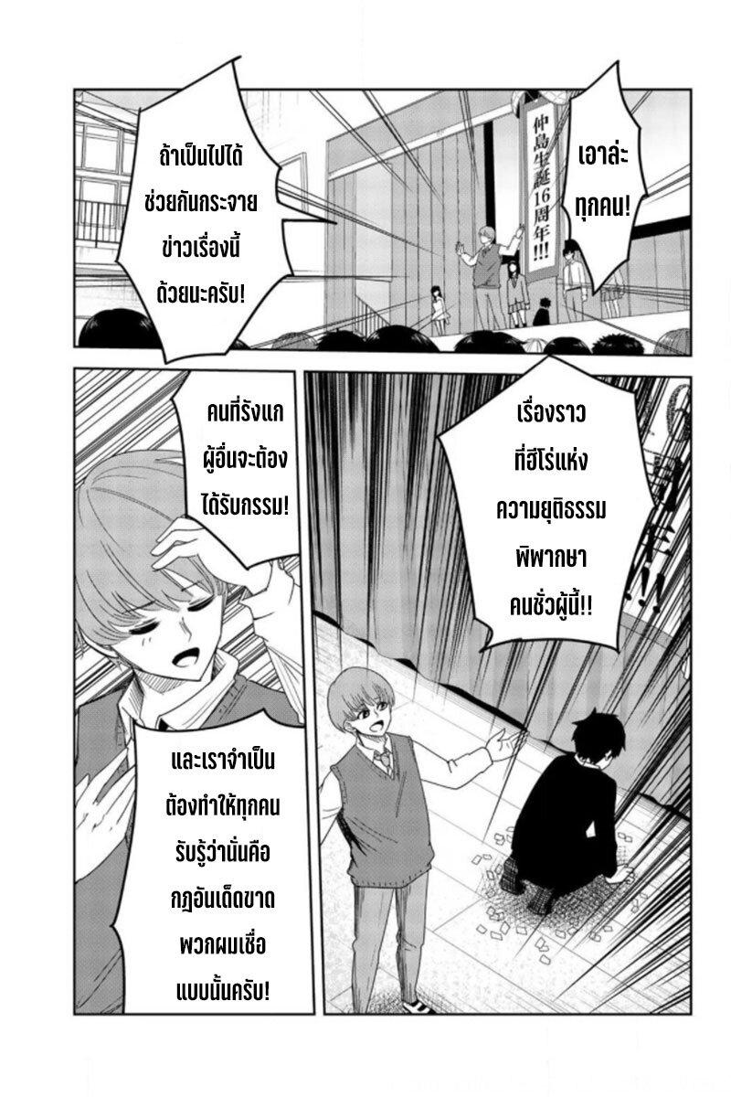 Manga-lc-com อ่านมังงะ อ่านการ์ตูน ออนไลน์ ฟรี Ijimeru Yabai Yatsu ตอนที่ 1 2 3 4 5 6 7 8 9 10 11 12 13 14 ฟรี ไม่มีโฆษณา Manga-lc - อ่าน มังงะ อ่าน การ์ตูน ออนไลน์ อ่านมังงะ ฟรี