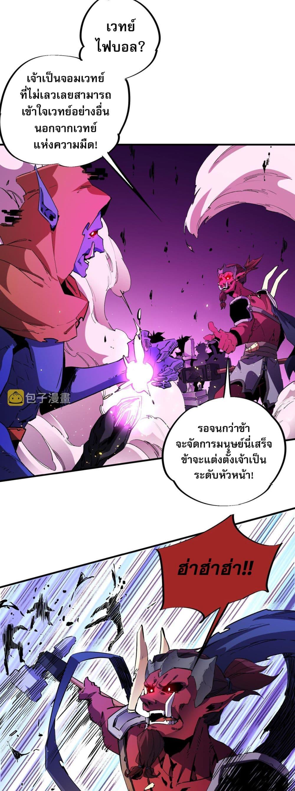 Manga-lc-com อ่านมังงะ อ่านการ์ตูน ออนไลน์ ฟรี ฉันคือผู้เล่นไร ตอนที่ 1 2 3 4 5 6 7 8 9 10 11 12 13 14 ฟรี ไม่มีโฆษณา Manga-lc - อ่าน มังงะ อ่าน การ์ตูน ออนไลน์ อ่านมังงะ ฟรี