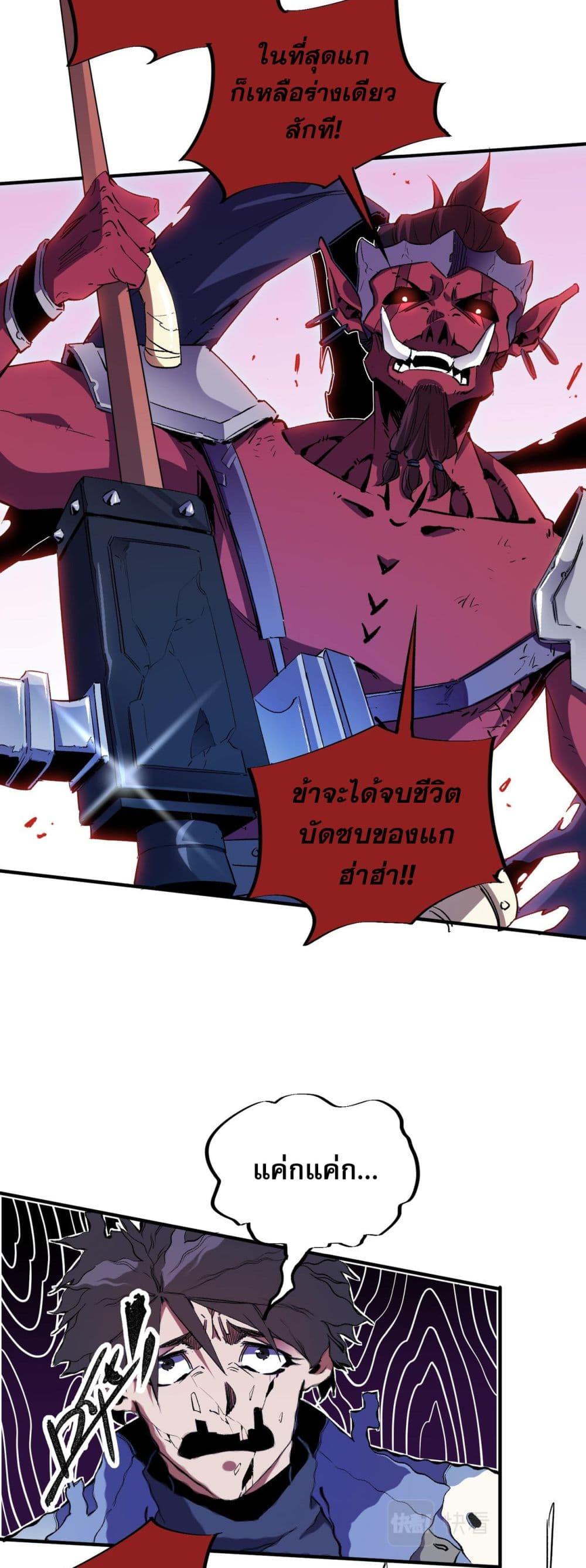 Manga-lc-com อ่านมังงะ อ่านการ์ตูน ออนไลน์ ฟรี ฉันคือผู้เล่นไร ตอนที่ 1 2 3 4 5 6 7 8 9 10 11 12 13 14 ฟรี ไม่มีโฆษณา Manga-lc - อ่าน มังงะ อ่าน การ์ตูน ออนไลน์ อ่านมังงะ ฟรี