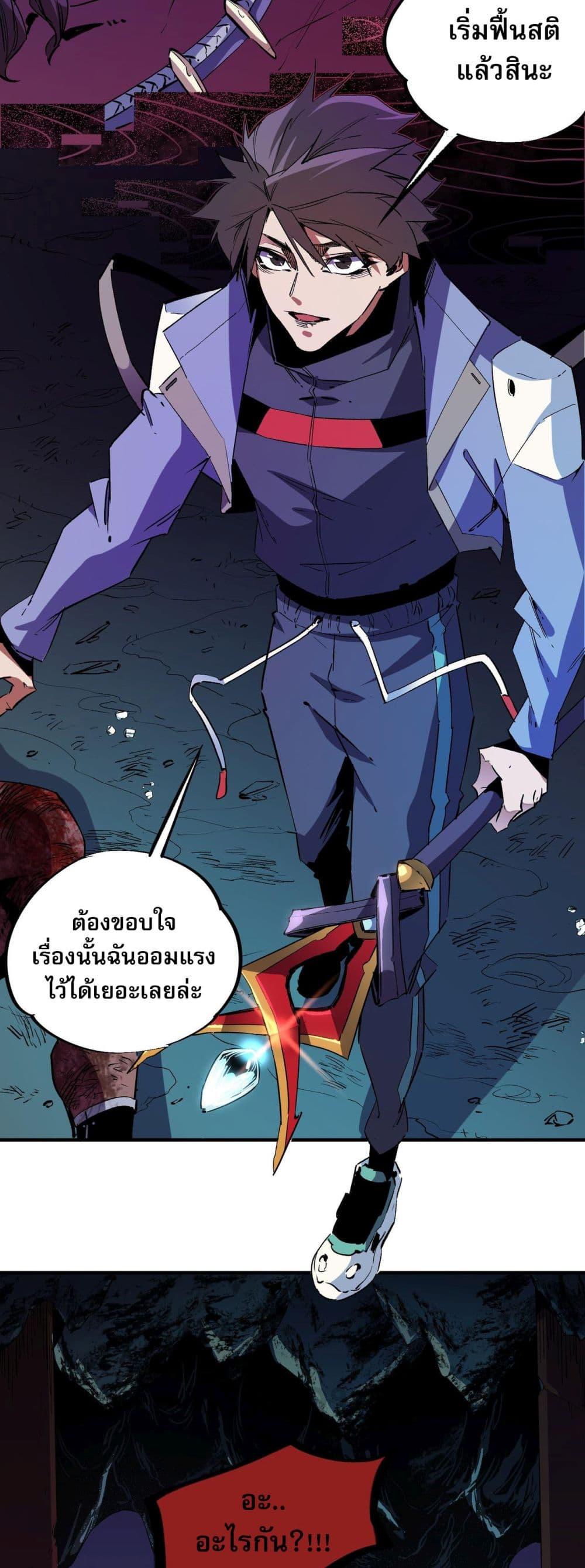 Manga-lc-com อ่านมังงะ อ่านการ์ตูน ออนไลน์ ฟรี ฉันคือผู้เล่นไร ตอนที่ 1 2 3 4 5 6 7 8 9 10 11 12 13 14 ฟรี ไม่มีโฆษณา Manga-lc - อ่าน มังงะ อ่าน การ์ตูน ออนไลน์ อ่านมังงะ ฟรี