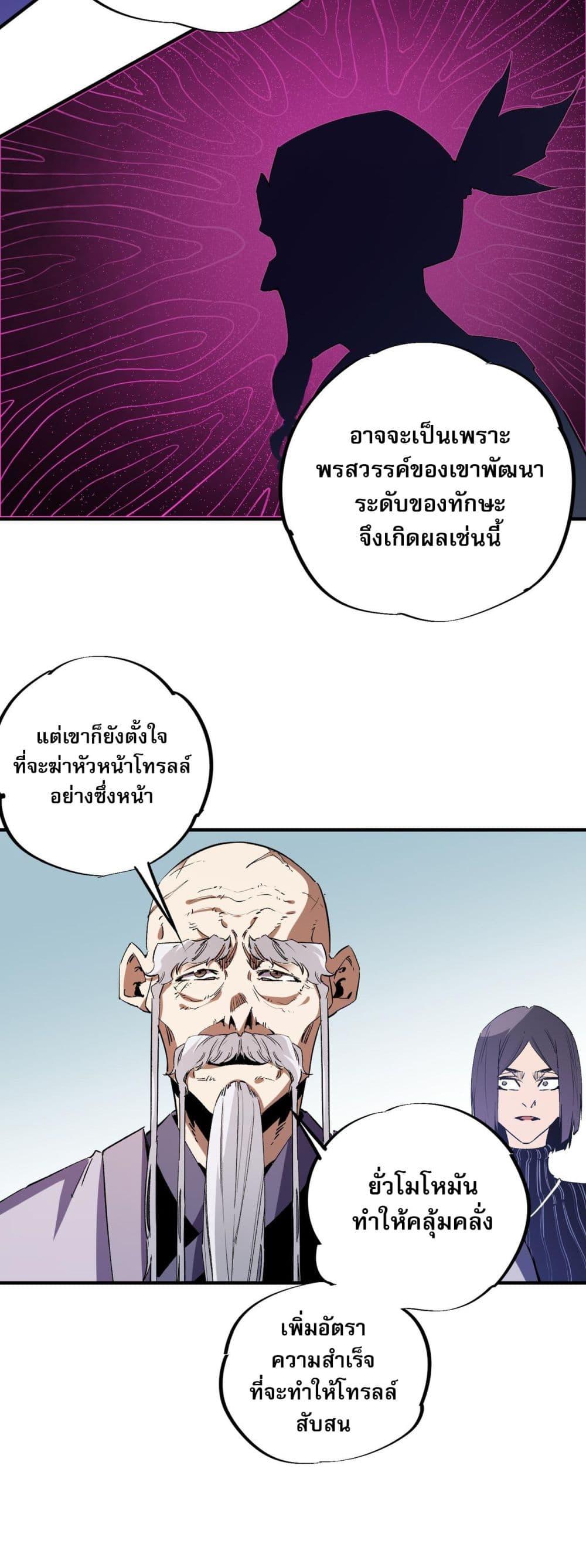 Manga-lc-com อ่านมังงะ อ่านการ์ตูน ออนไลน์ ฟรี ฉันคือผู้เล่นไร ตอนที่ 1 2 3 4 5 6 7 8 9 10 11 12 13 14 ฟรี ไม่มีโฆษณา Manga-lc - อ่าน มังงะ อ่าน การ์ตูน ออนไลน์ อ่านมังงะ ฟรี
