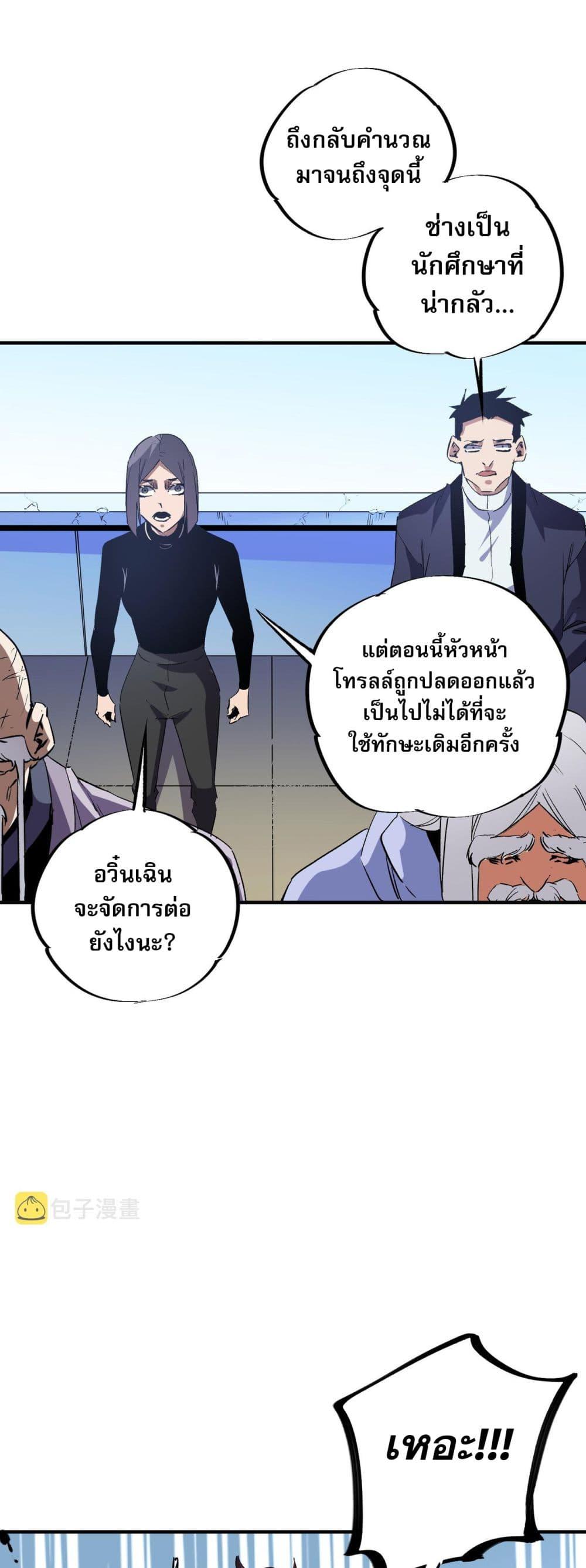 Manga-lc-com อ่านมังงะ อ่านการ์ตูน ออนไลน์ ฟรี ฉันคือผู้เล่นไร ตอนที่ 1 2 3 4 5 6 7 8 9 10 11 12 13 14 ฟรี ไม่มีโฆษณา Manga-lc - อ่าน มังงะ อ่าน การ์ตูน ออนไลน์ อ่านมังงะ ฟรี