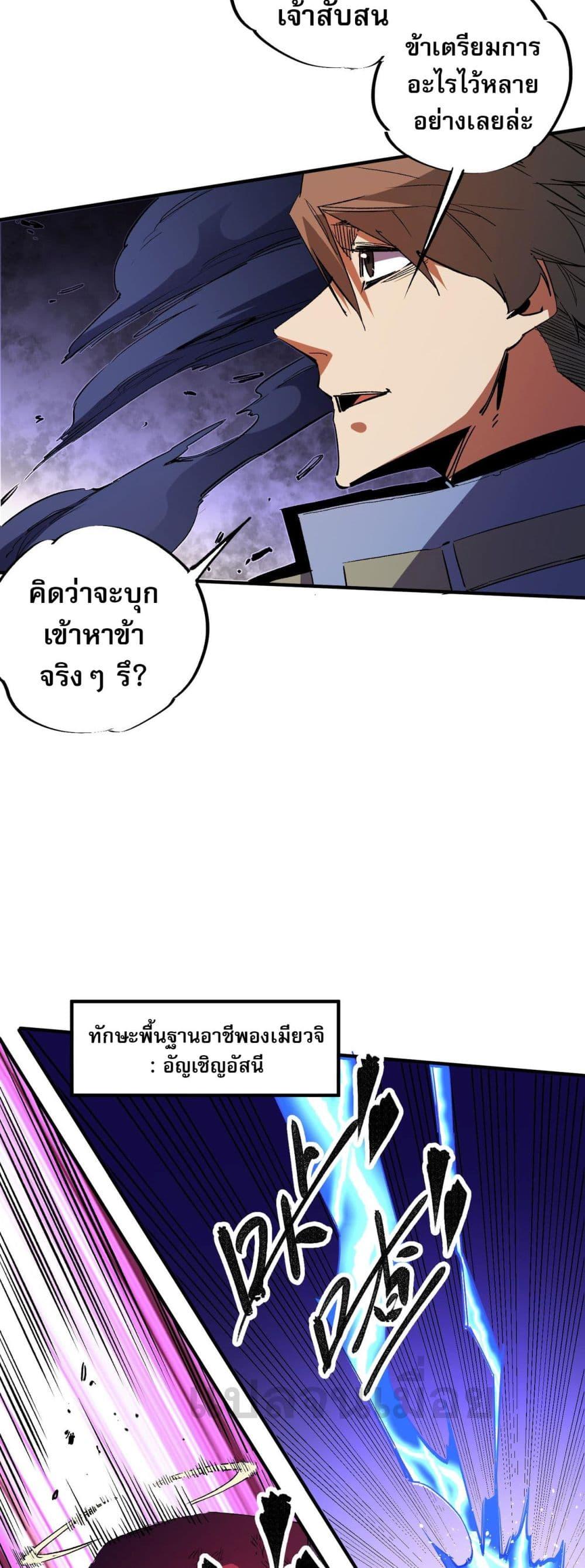 Manga-lc-com อ่านมังงะ อ่านการ์ตูน ออนไลน์ ฟรี ฉันคือผู้เล่นไร ตอนที่ 1 2 3 4 5 6 7 8 9 10 11 12 13 14 ฟรี ไม่มีโฆษณา Manga-lc - อ่าน มังงะ อ่าน การ์ตูน ออนไลน์ อ่านมังงะ ฟรี