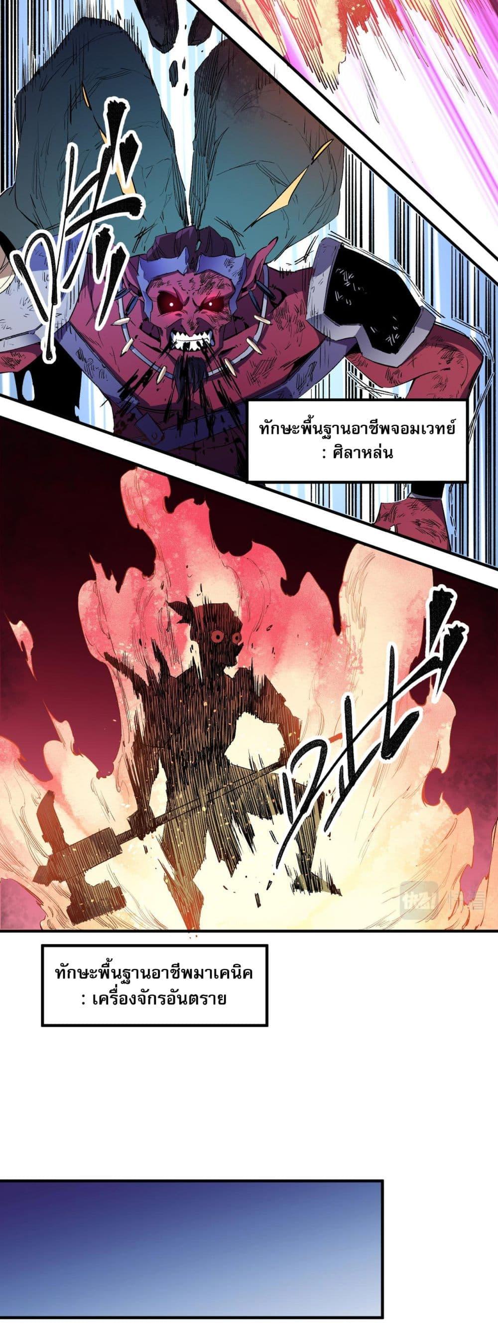 Manga-lc-com อ่านมังงะ อ่านการ์ตูน ออนไลน์ ฟรี ฉันคือผู้เล่นไร ตอนที่ 1 2 3 4 5 6 7 8 9 10 11 12 13 14 ฟรี ไม่มีโฆษณา Manga-lc - อ่าน มังงะ อ่าน การ์ตูน ออนไลน์ อ่านมังงะ ฟรี