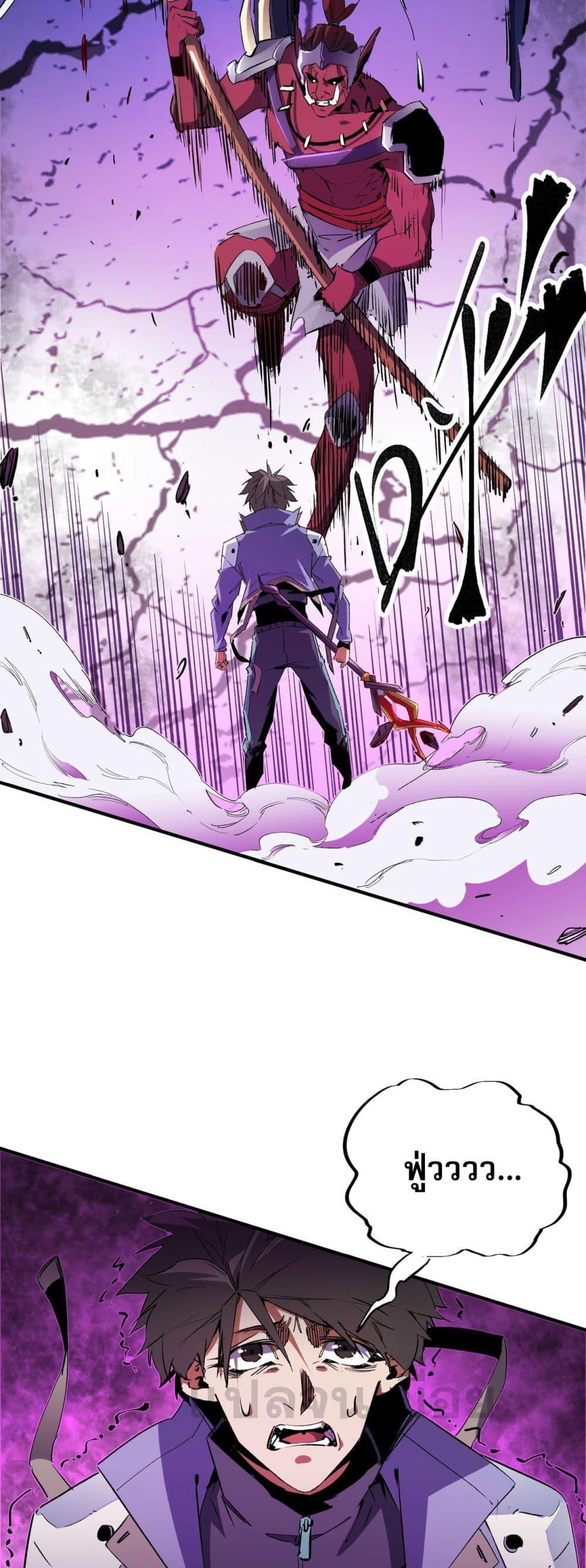 Manga-lc-com อ่านมังงะ อ่านการ์ตูน ออนไลน์ ฟรี ฉันคือผู้เล่นไร ตอนที่ 1 2 3 4 5 6 7 8 9 10 11 12 13 14 ฟรี ไม่มีโฆษณา Manga-lc - อ่าน มังงะ อ่าน การ์ตูน ออนไลน์ อ่านมังงะ ฟรี