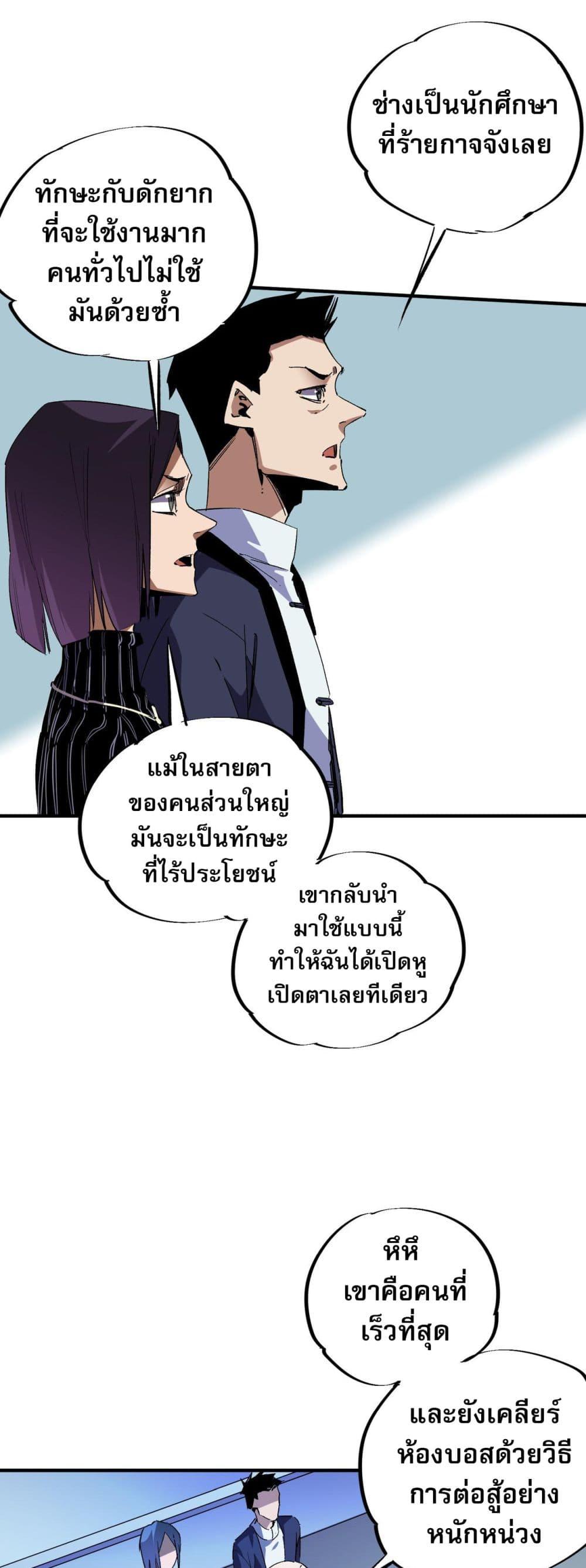 Manga-lc-com อ่านมังงะ อ่านการ์ตูน ออนไลน์ ฟรี ฉันคือผู้เล่นไร ตอนที่ 1 2 3 4 5 6 7 8 9 10 11 12 13 14 ฟรี ไม่มีโฆษณา Manga-lc - อ่าน มังงะ อ่าน การ์ตูน ออนไลน์ อ่านมังงะ ฟรี