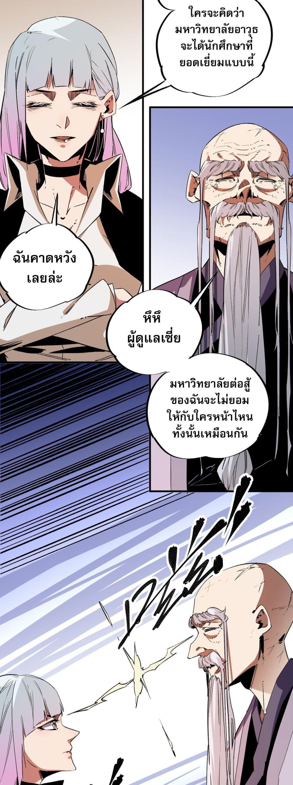 Manga-lc-com อ่านมังงะ อ่านการ์ตูน ออนไลน์ ฟรี ฉันคือผู้เล่นไร ตอนที่ 1 2 3 4 5 6 7 8 9 10 11 12 13 14 ฟรี ไม่มีโฆษณา Manga-lc - อ่าน มังงะ อ่าน การ์ตูน ออนไลน์ อ่านมังงะ ฟรี
