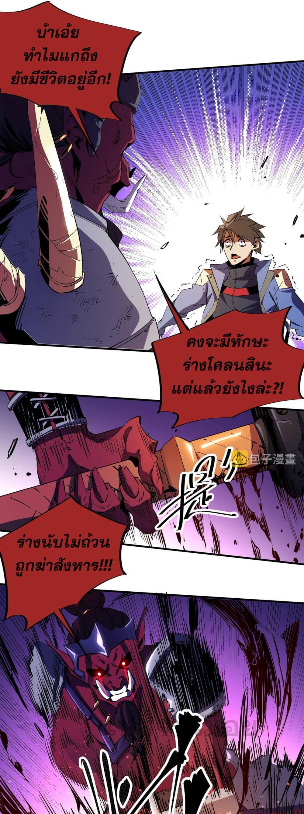 Manga-lc-com อ่านมังงะ อ่านการ์ตูน ออนไลน์ ฟรี ฉันคือผู้เล่นไร ตอนที่ 1 2 3 4 5 6 7 8 9 10 11 12 13 14 ฟรี ไม่มีโฆษณา Manga-lc - อ่าน มังงะ อ่าน การ์ตูน ออนไลน์ อ่านมังงะ ฟรี